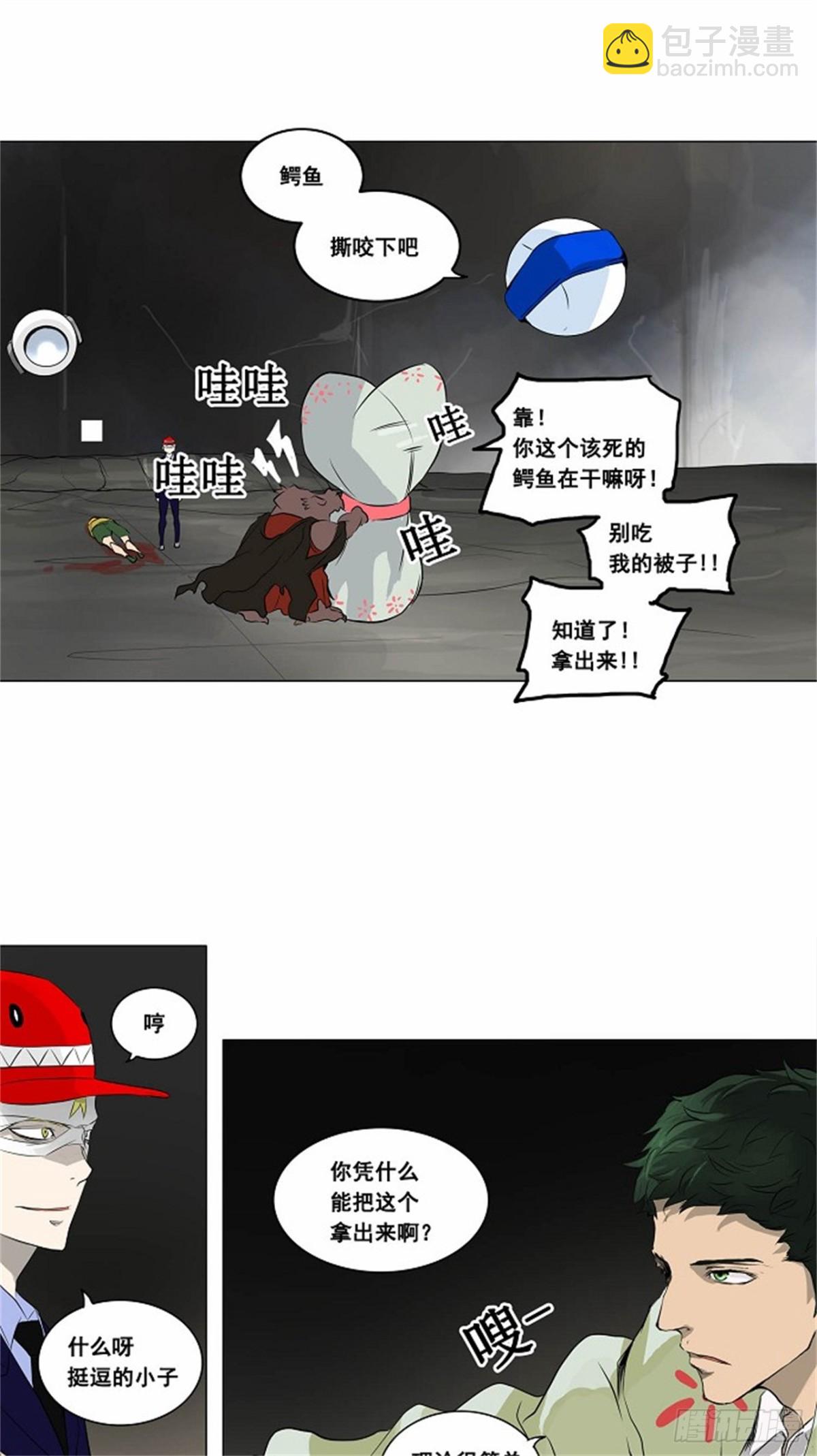 172.工房战 -召回-（3）-第173话