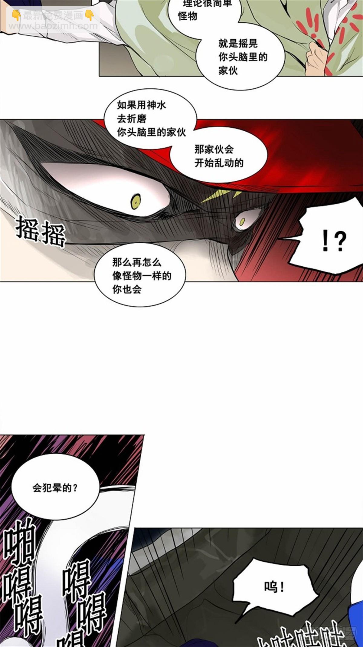 172.工房战 -召回-（3）-第173话