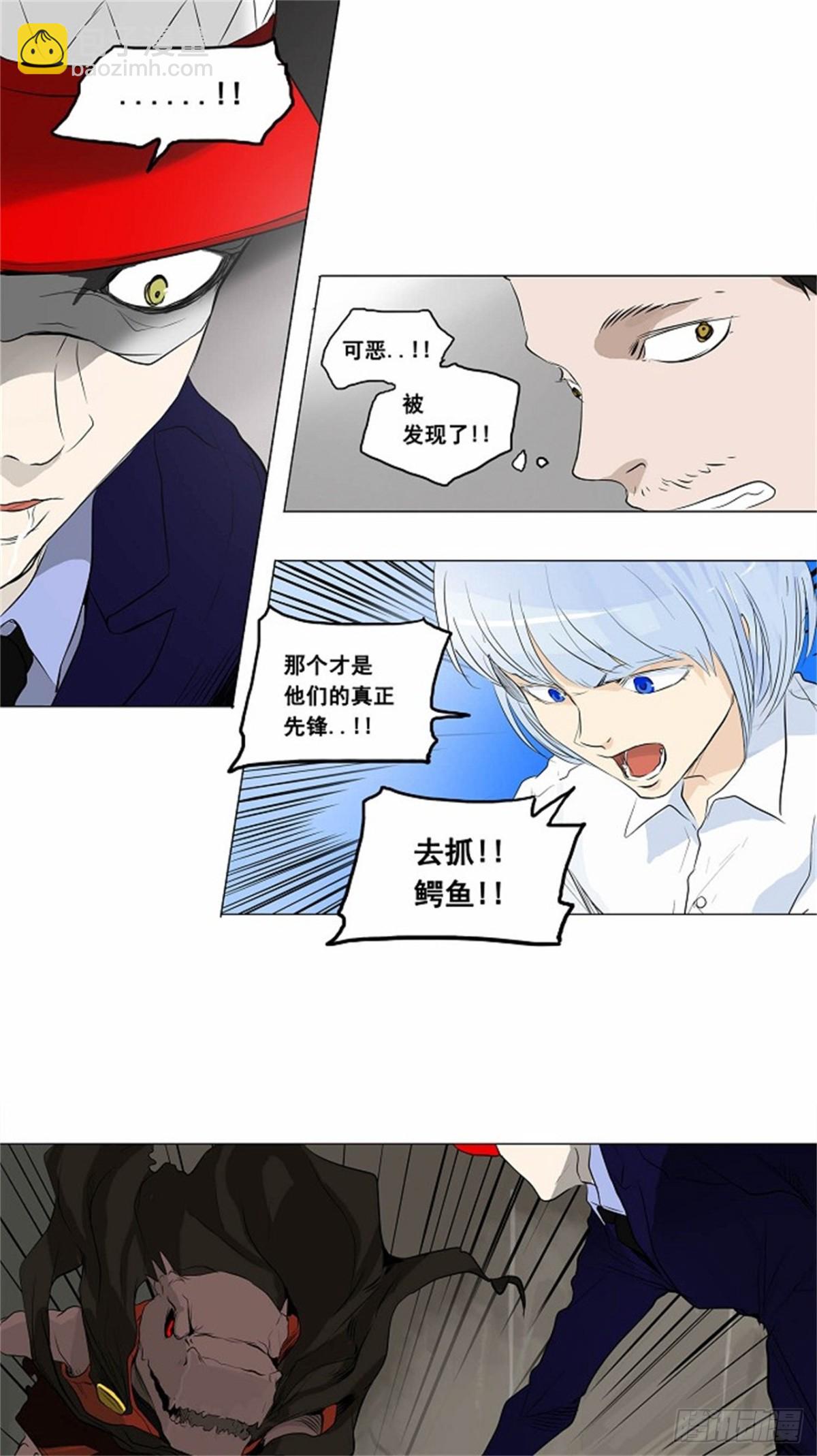 172.工房战 -召回-（3）-第173话