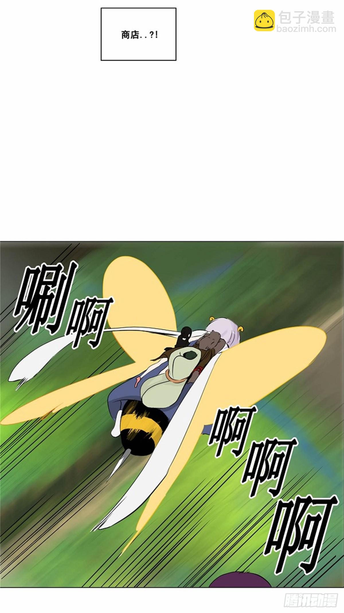 172.工房战 -召回-（3）-第173话