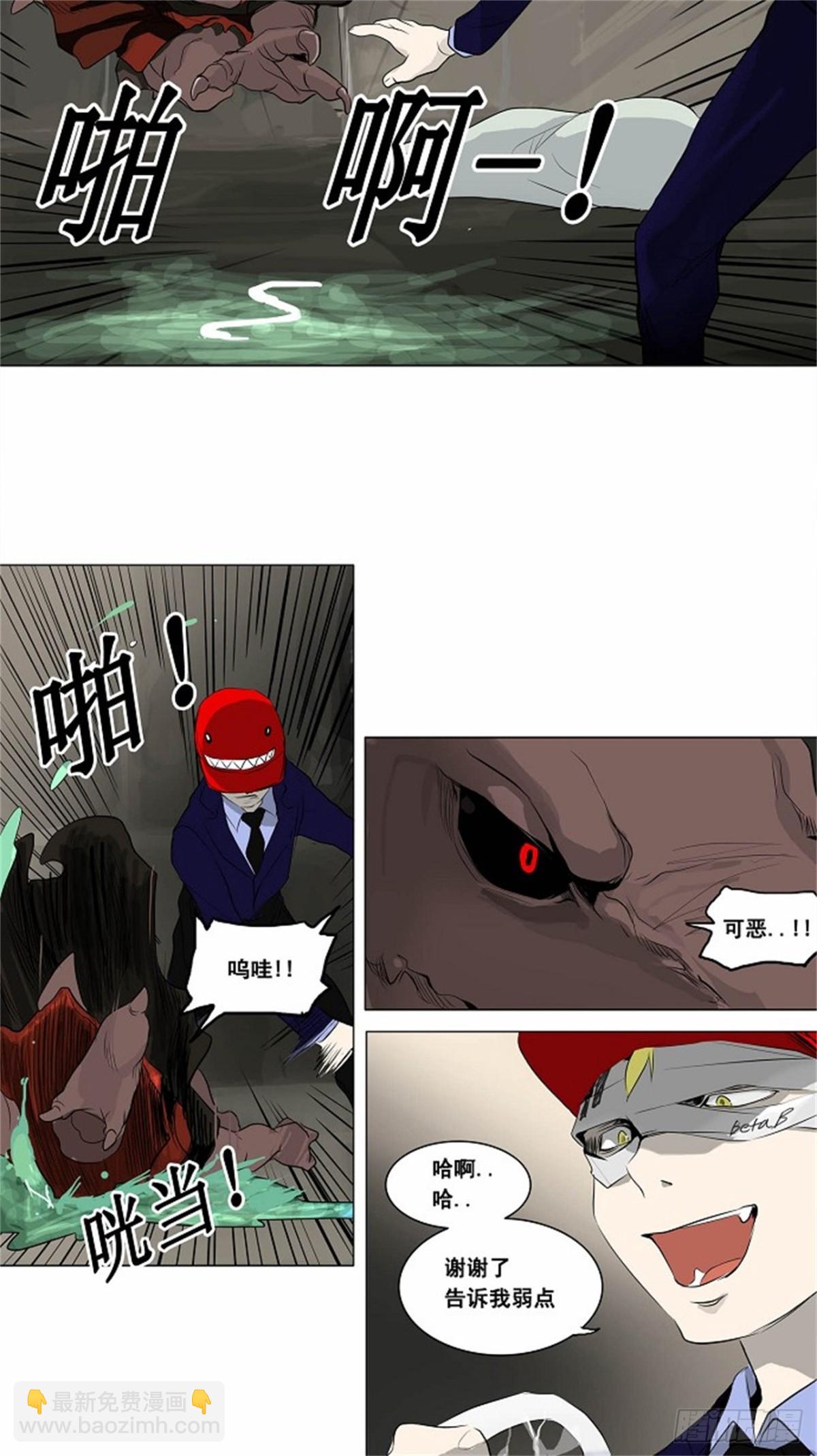 172.工房战 -召回-（3）-第173话