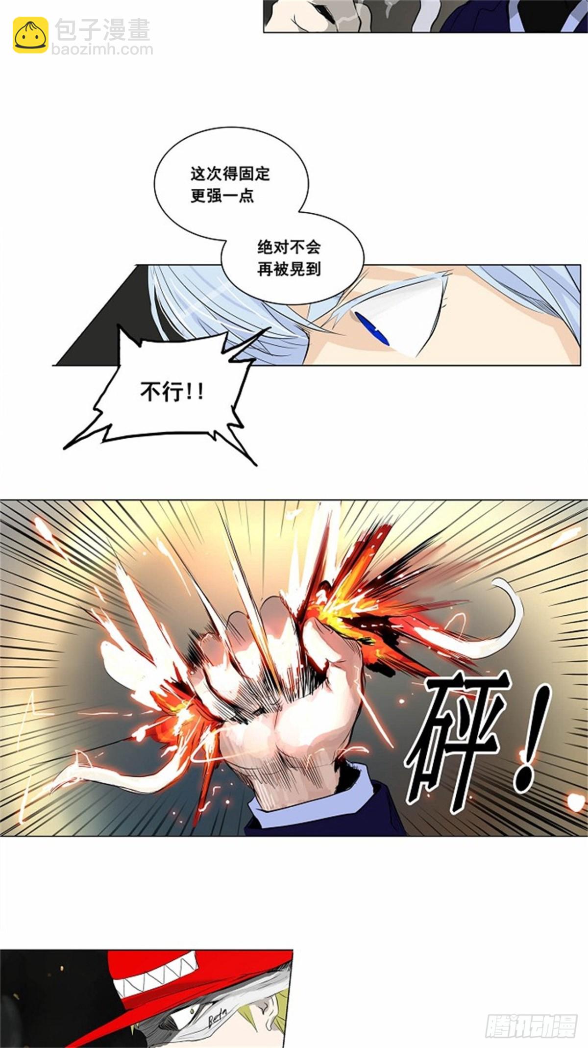 172.工房战 -召回-（3）-第173话