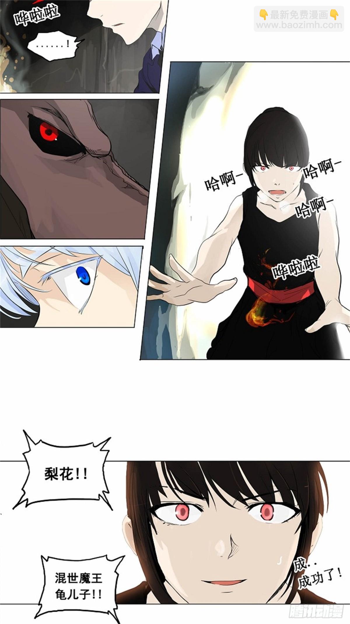 172.工房战 -召回-（3）-第173话