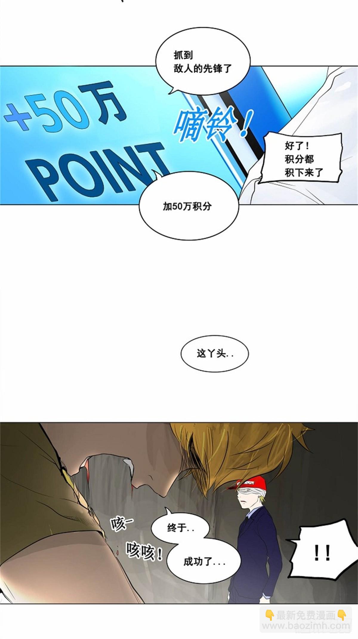 172.工房战 -召回-（3）-第173话