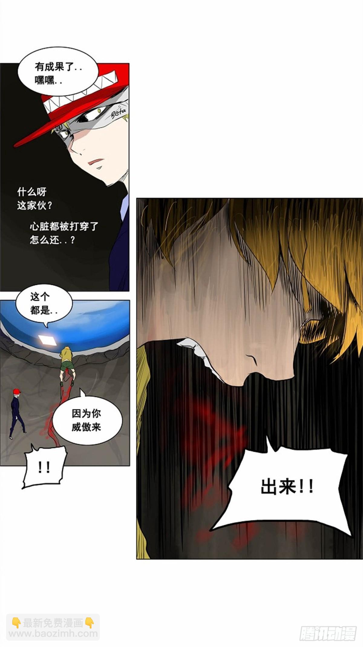 172.工房战 -召回-（3）-第173话