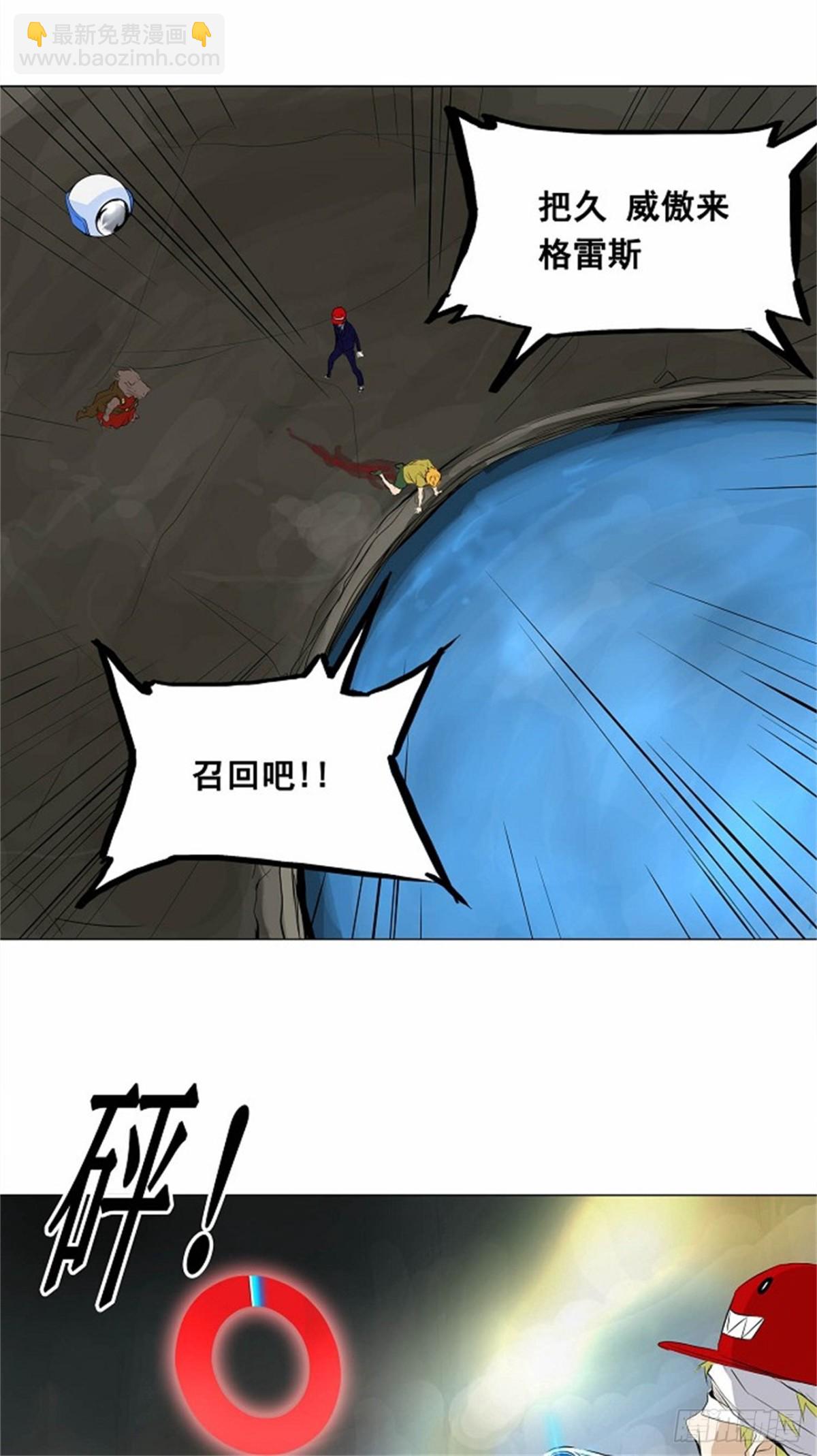 172.工房战 -召回-（3）-第173话