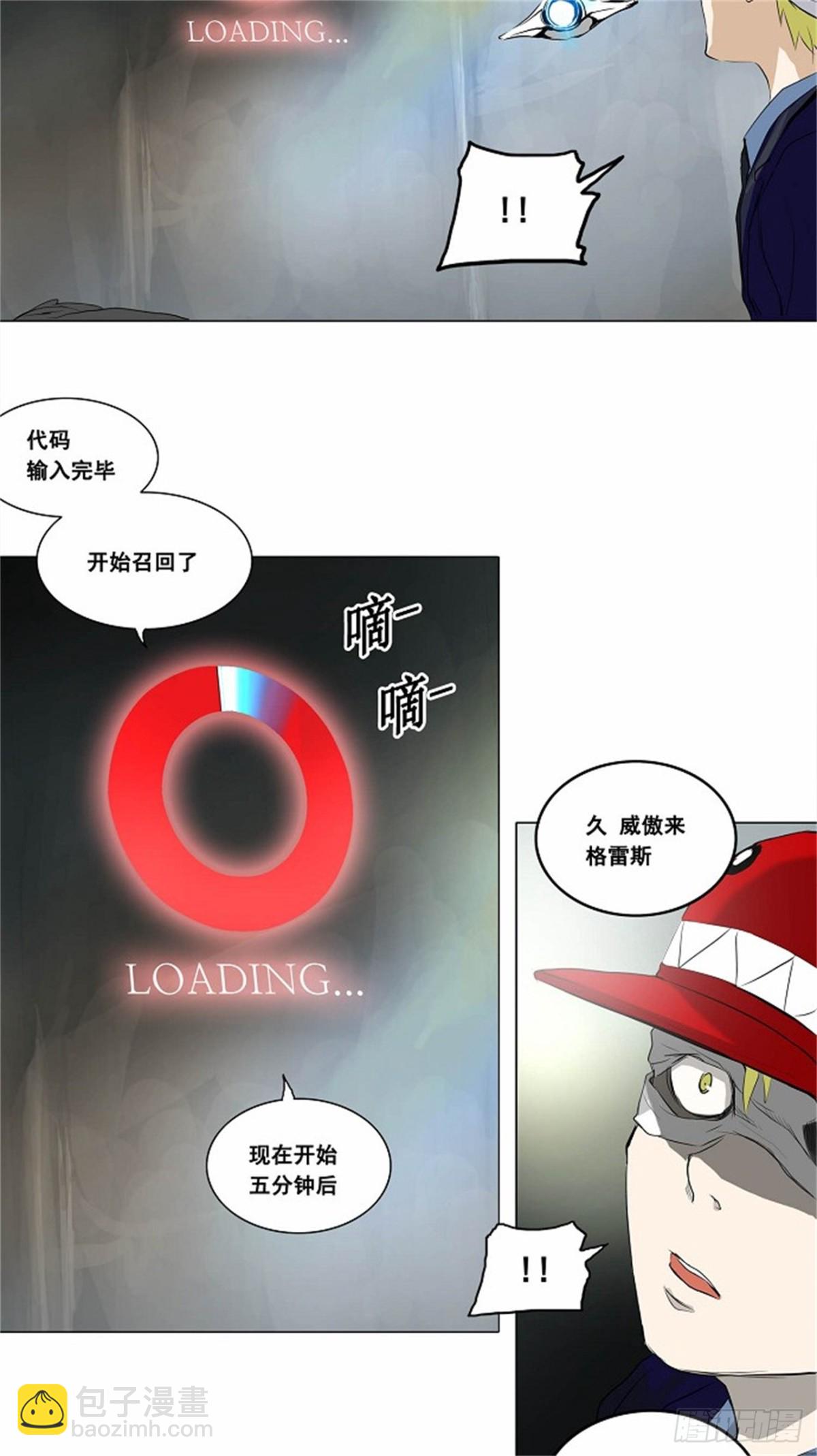 172.工房战 -召回-（3）-第173话