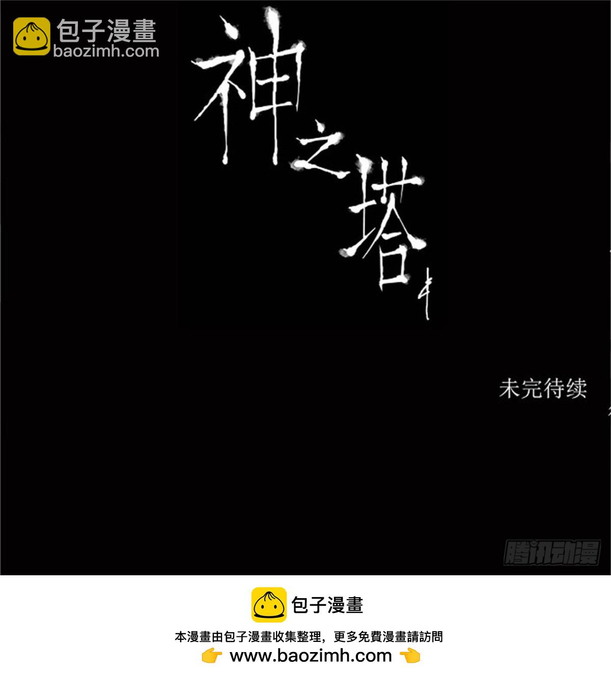 172.工房战 -召回-（3）-第173话