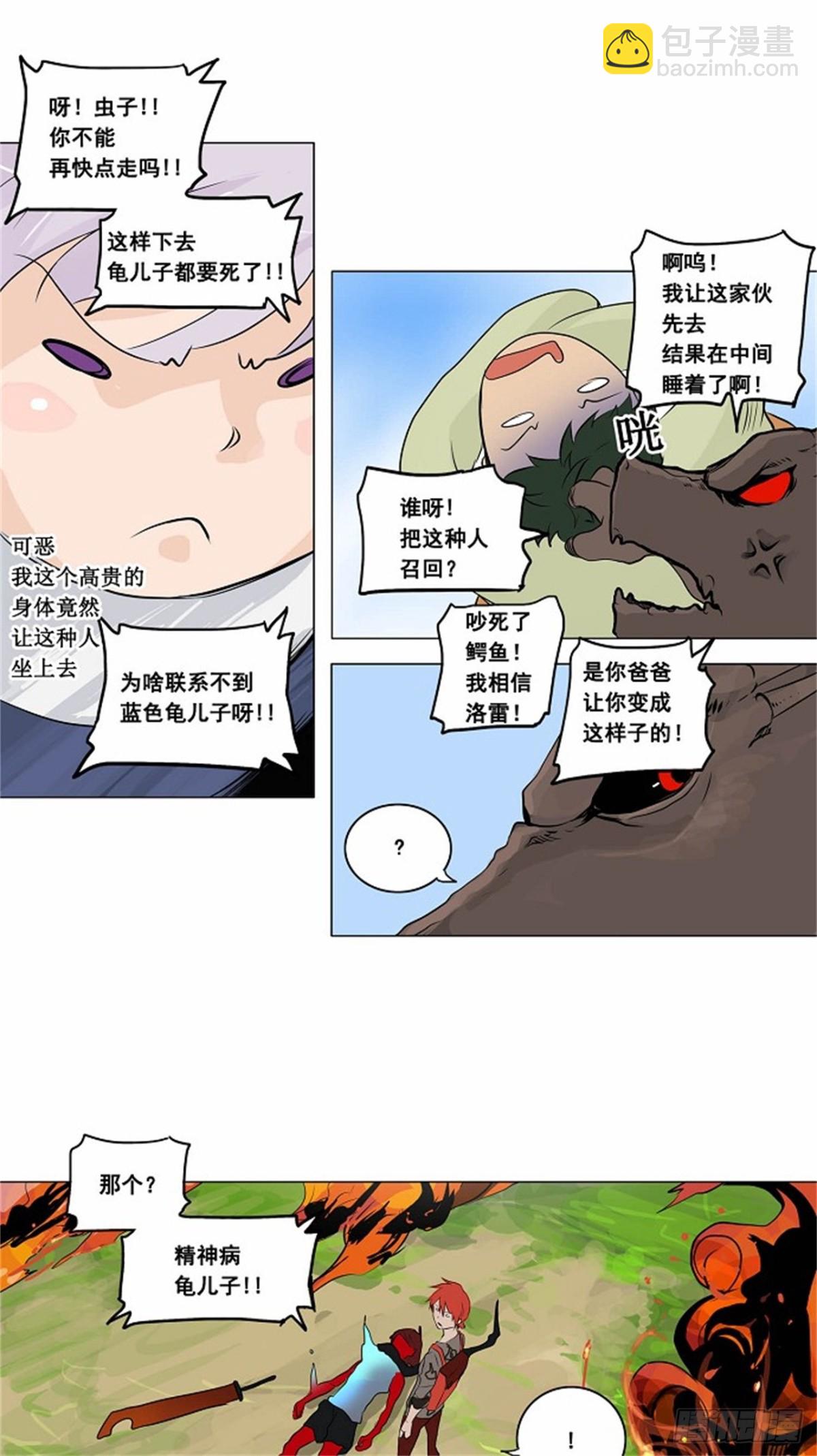 172.工房战 -召回-（3）-第173话