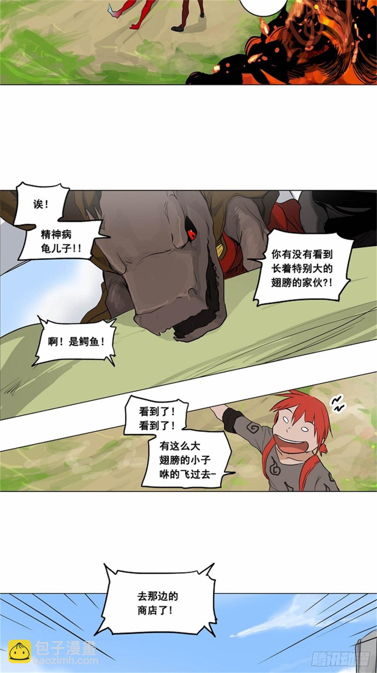 172.工房战 -召回-（3）-第173话