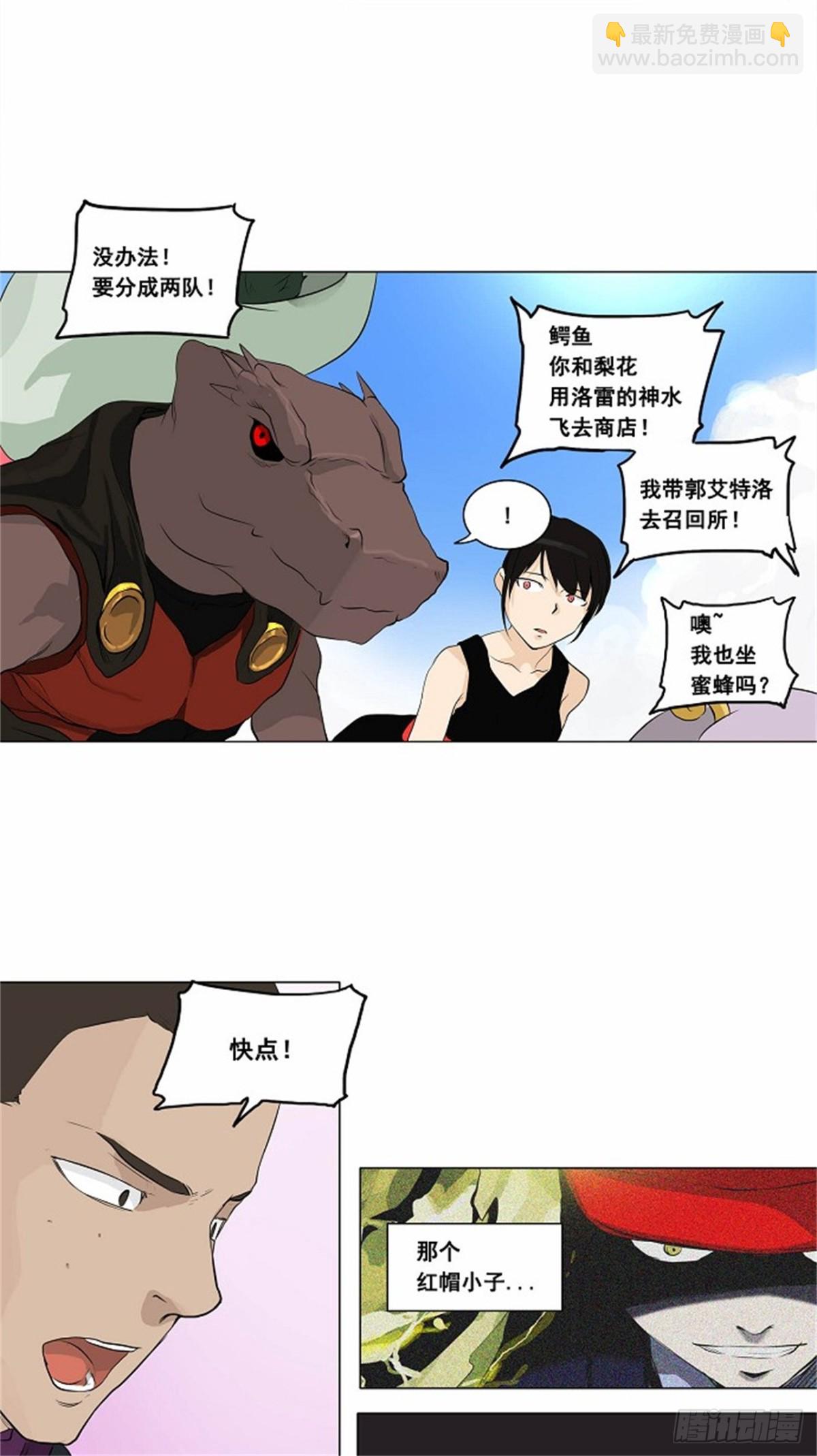 172.工房战 -召回-（3）-第173话