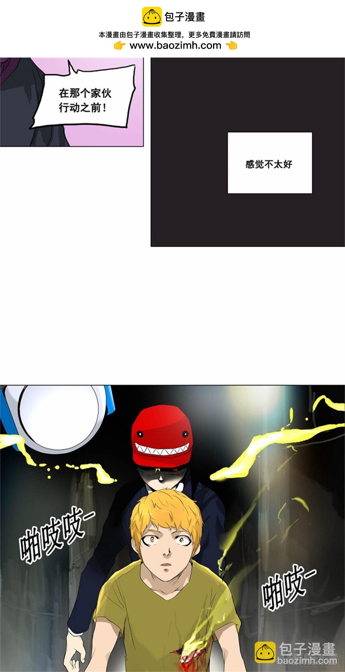 172.工房战 -召回-（3）-第173话