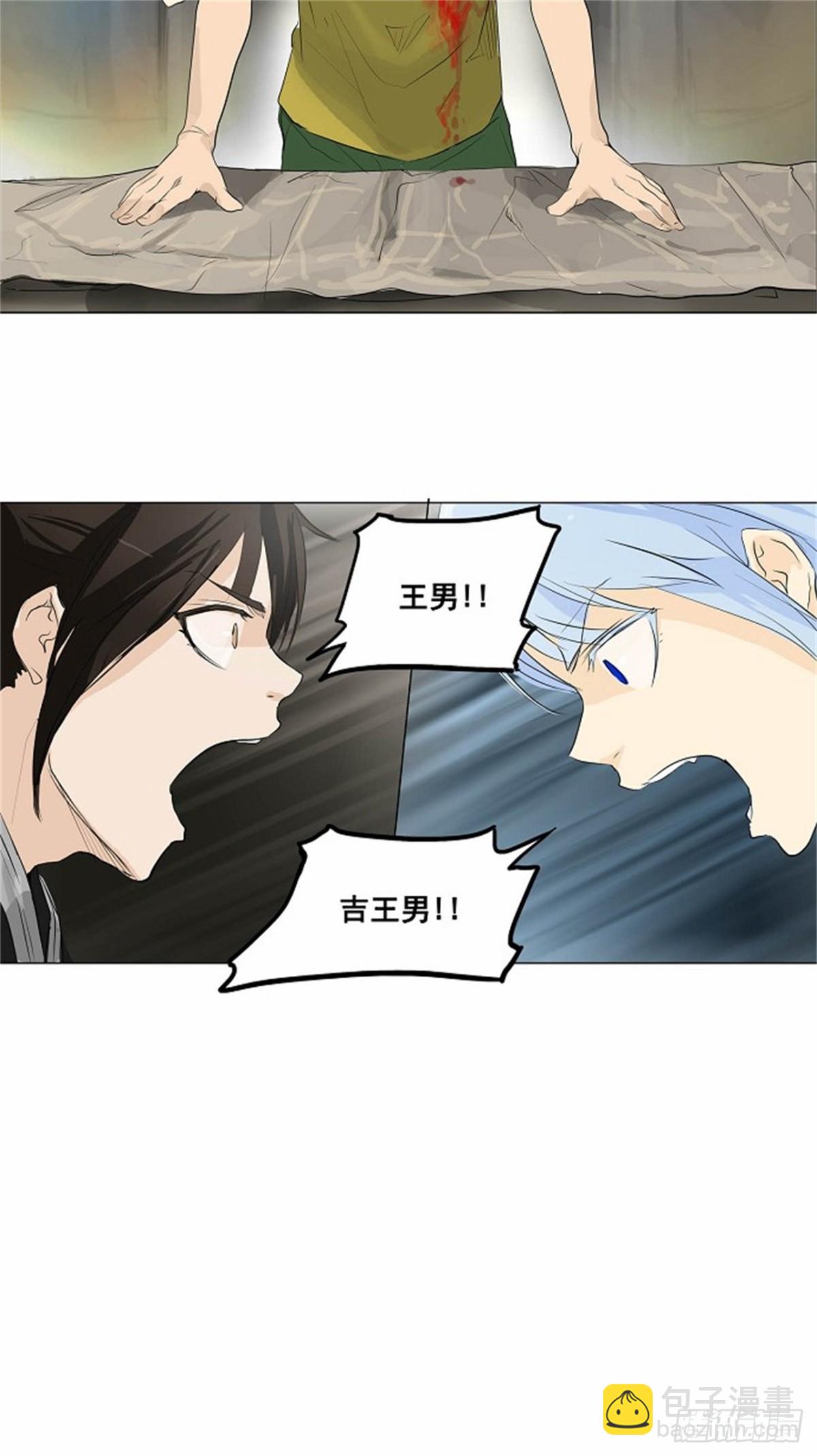 172.工房战 -召回-（3）-第173话