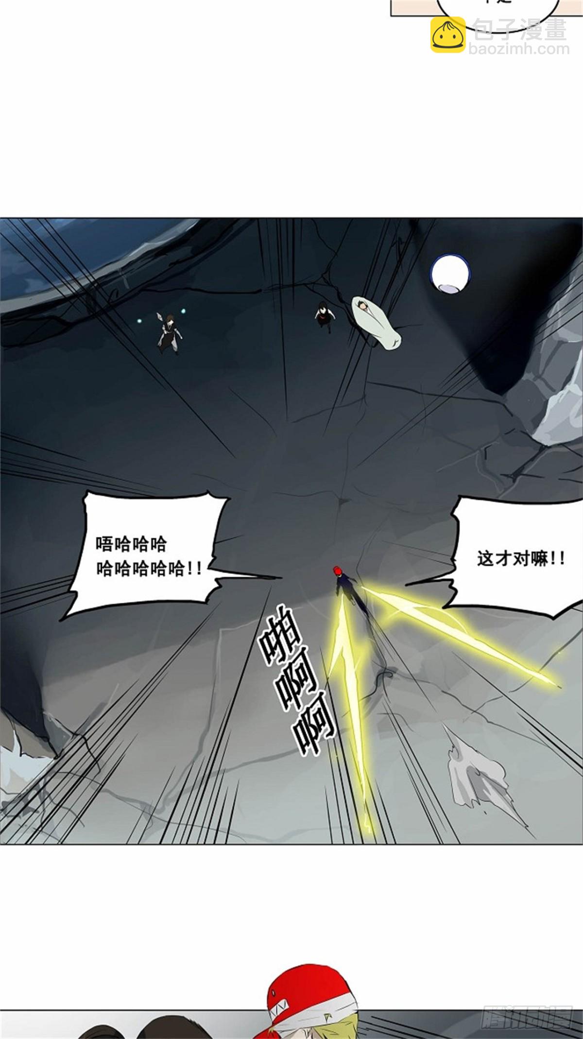 174.工房战 -落定--第175话