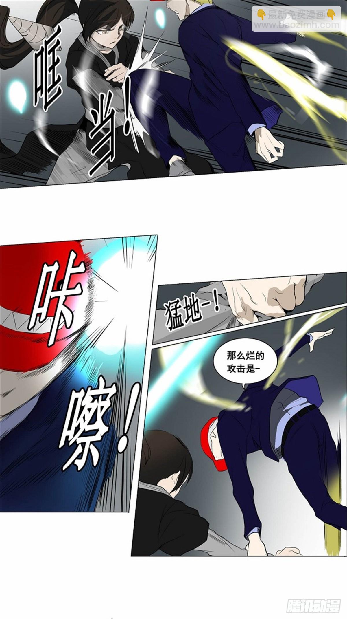 174.工房战 -落定--第175话