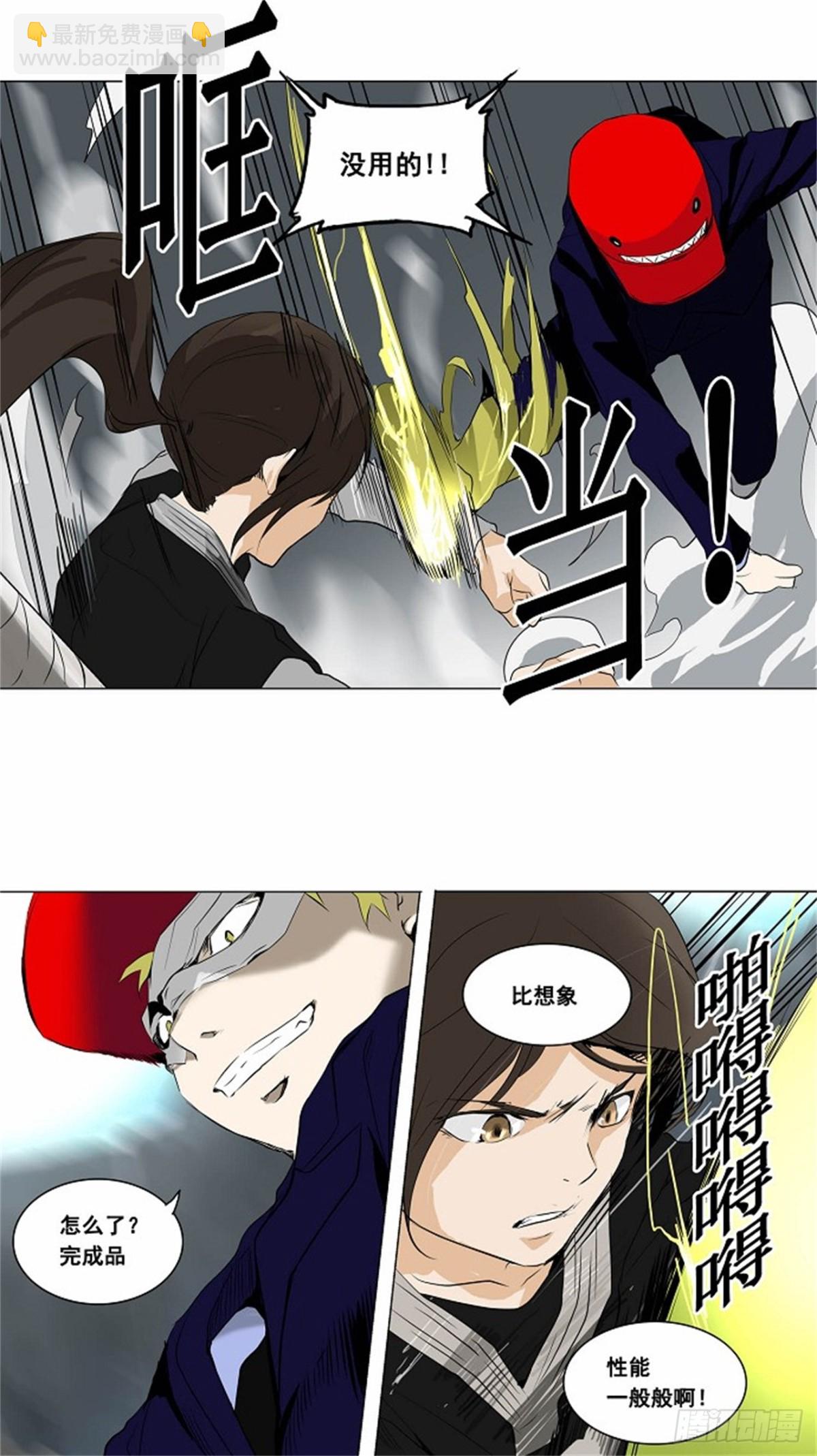 174.工房战 -落定--第175话