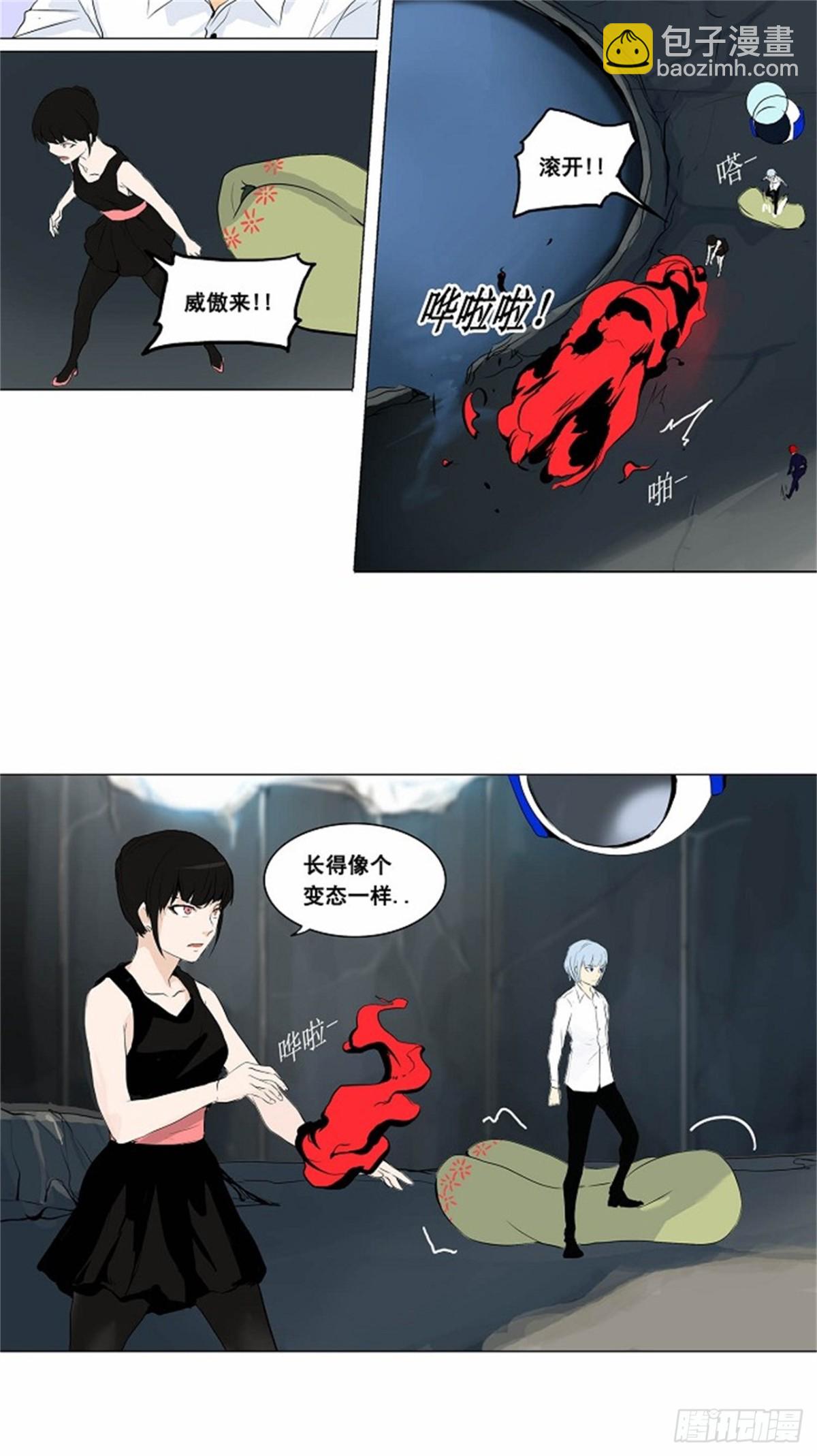 174.工房战 -落定--第175话