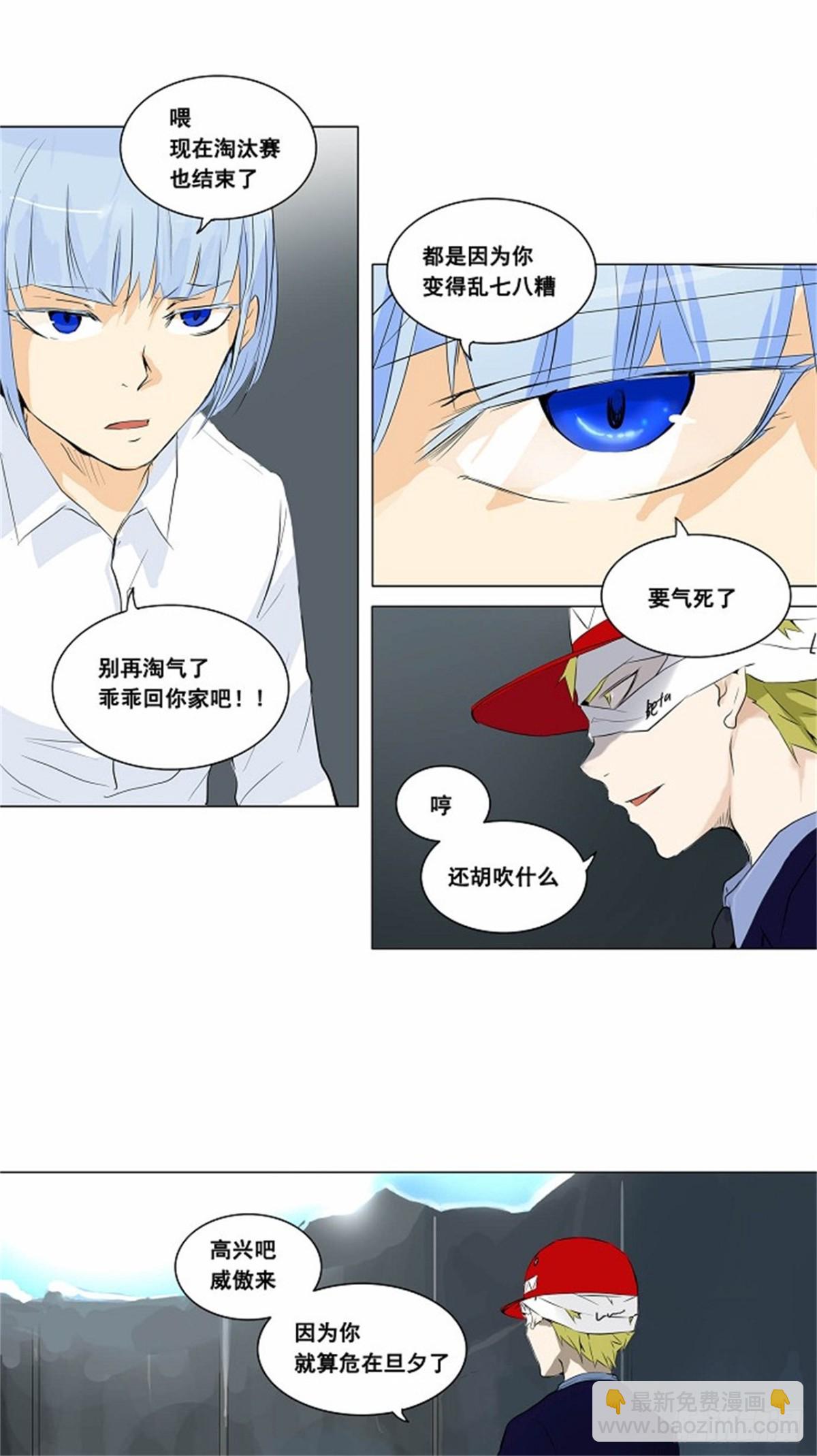 174.工房战 -落定--第175话