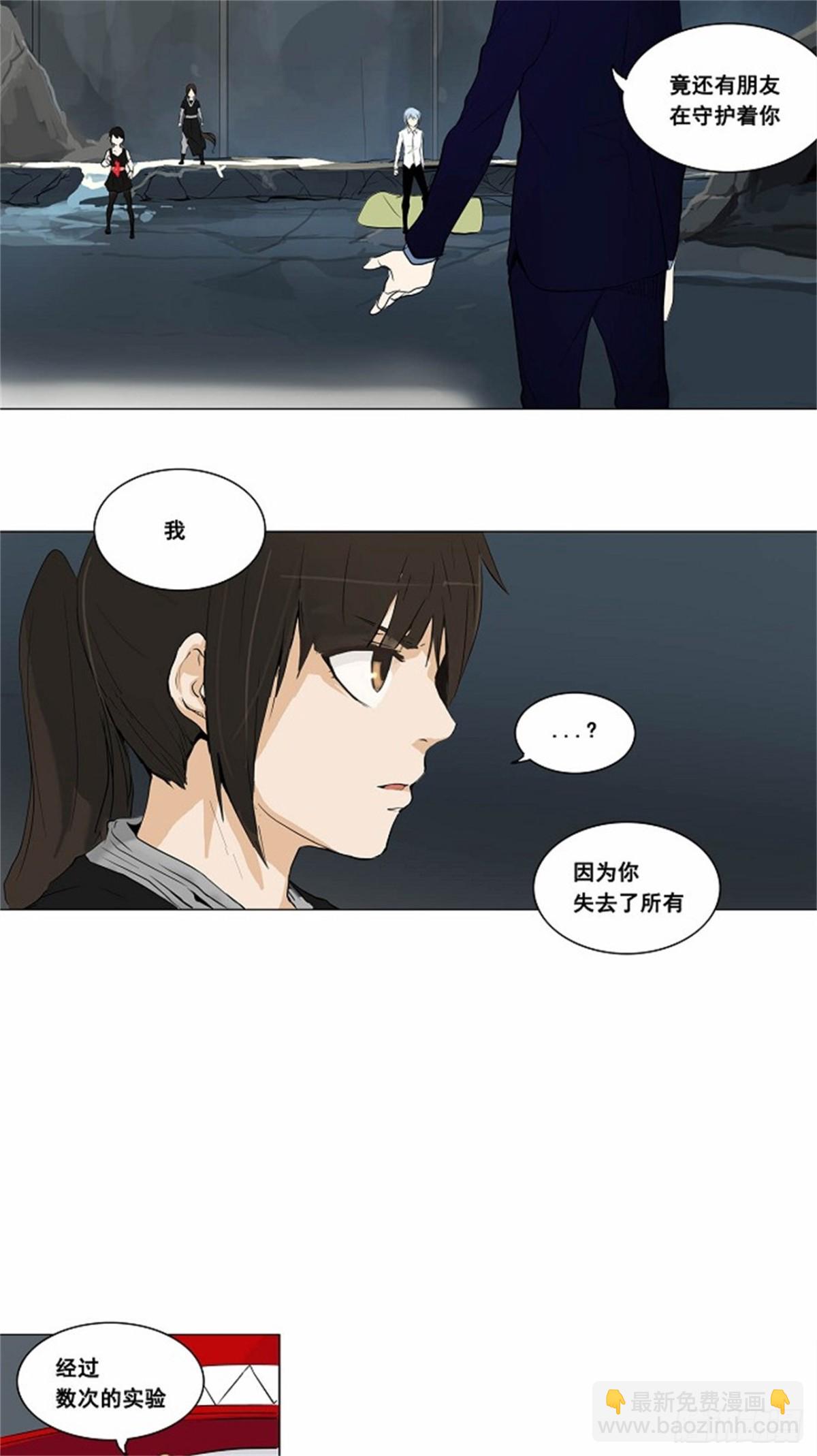 174.工房战 -落定--第175话