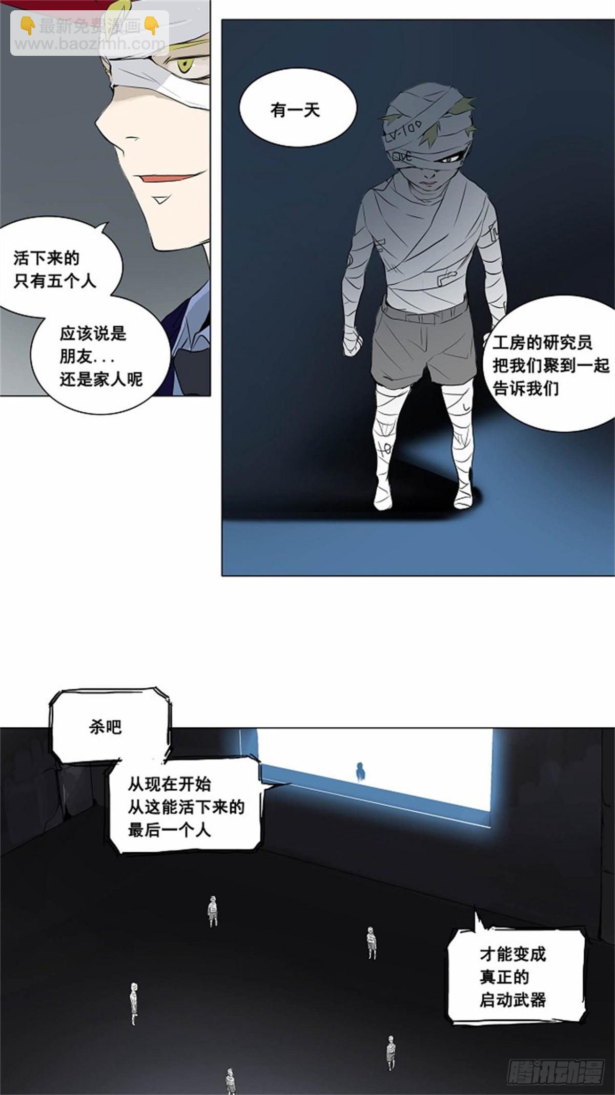 174.工房战 -落定--第175话