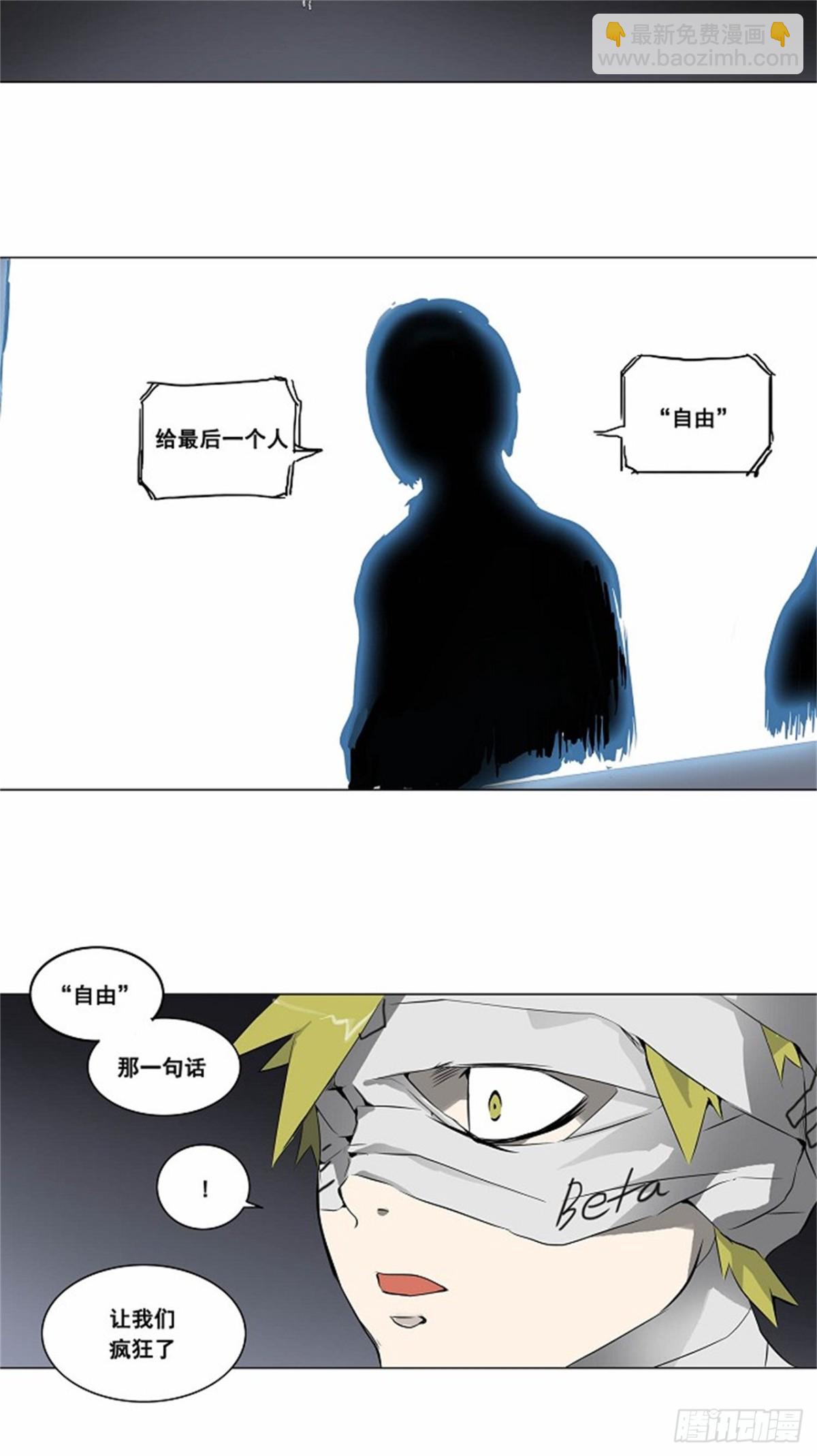174.工房战 -落定--第175话