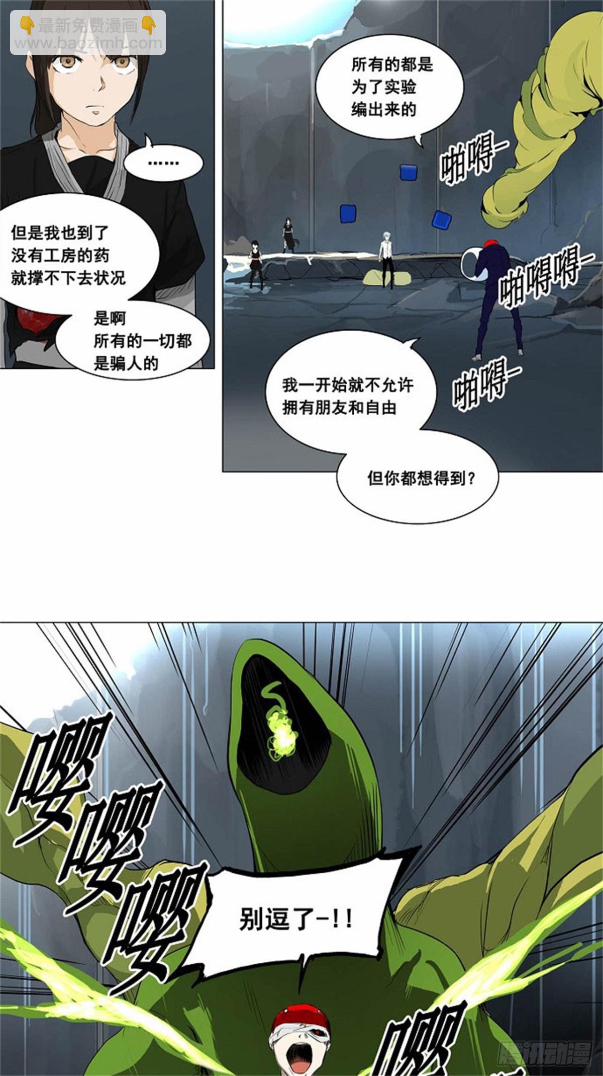 174.工房战 -落定--第175话