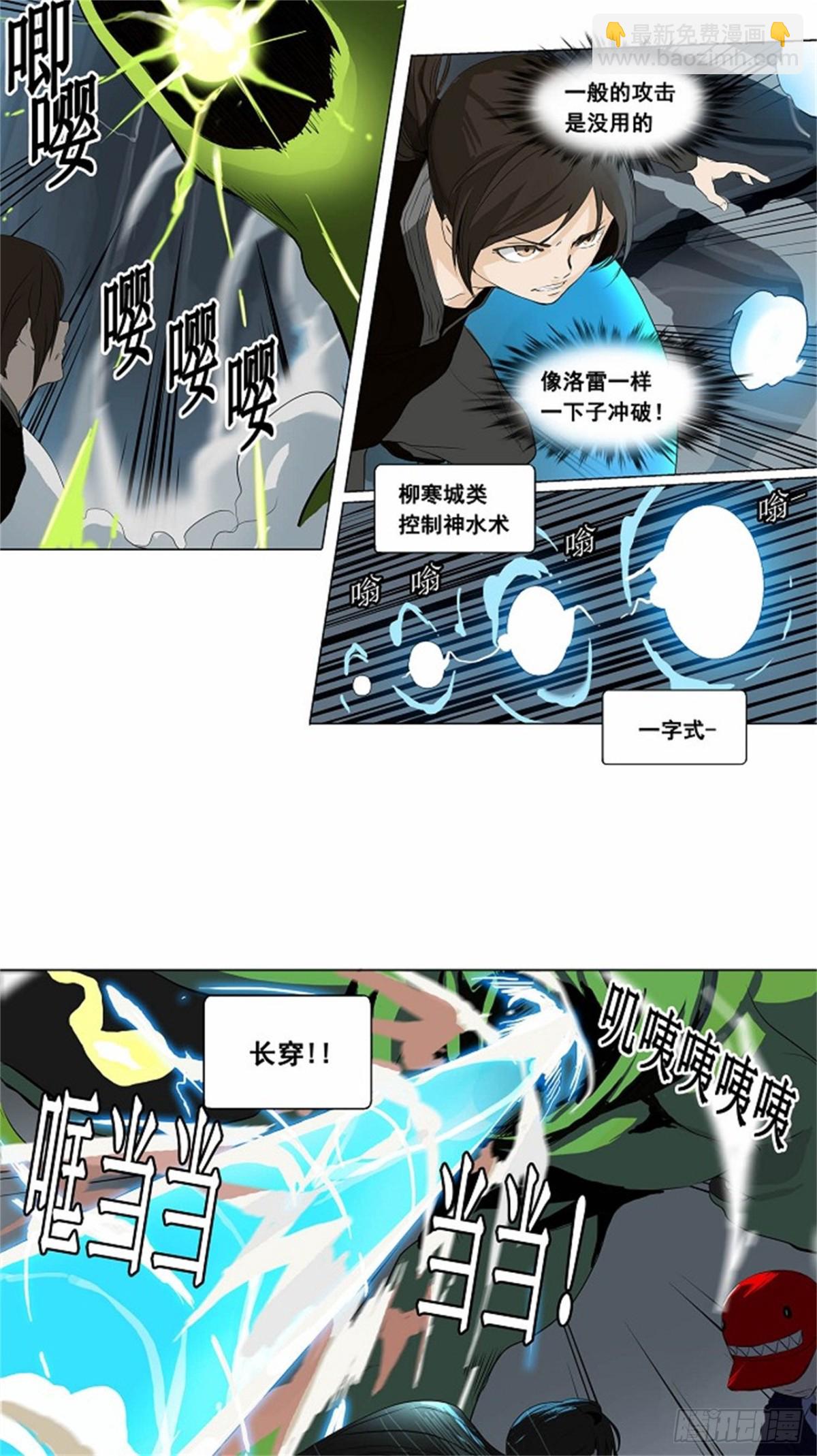 174.工房战 -落定--第175话