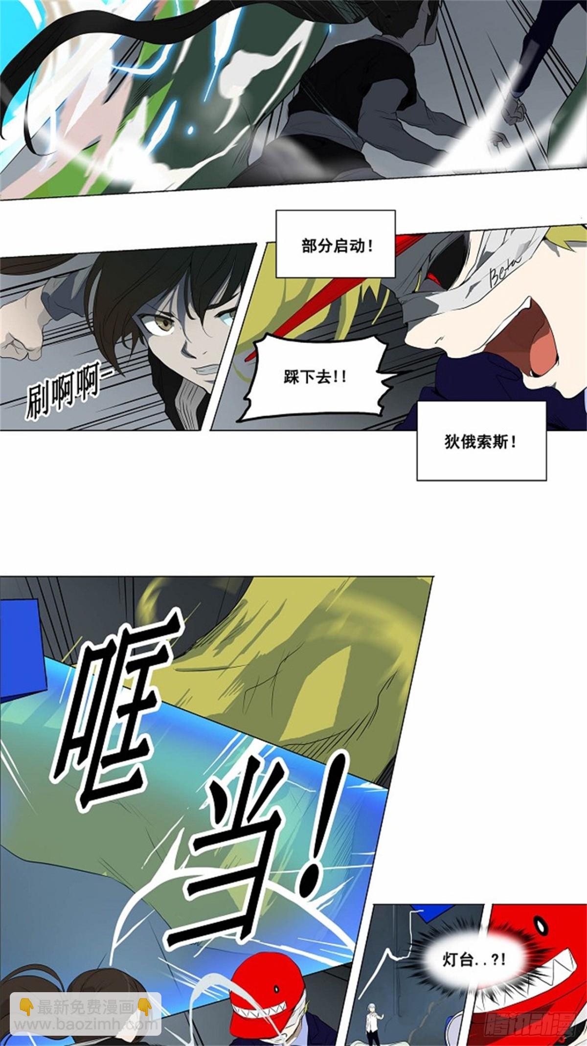 174.工房战 -落定--第175话