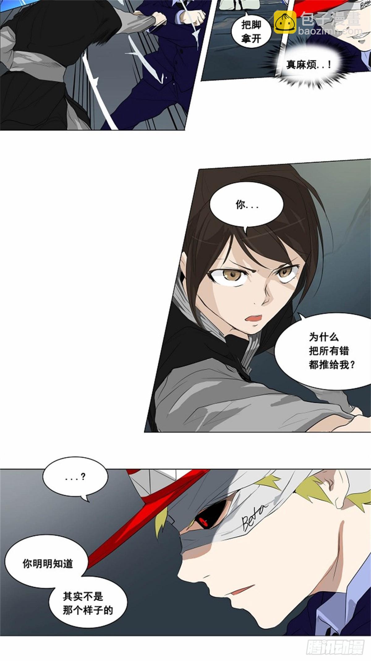 174.工房战 -落定--第175话