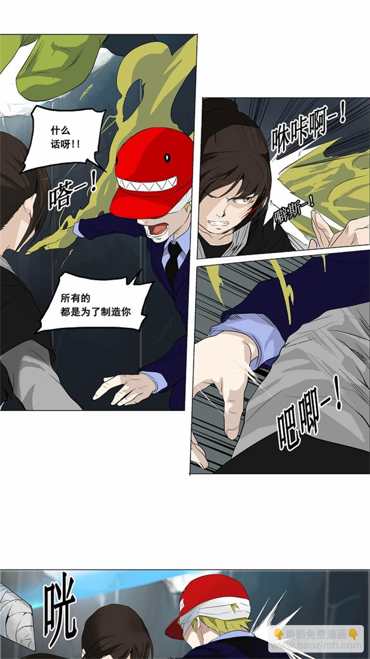 174.工房战 -落定--第175话