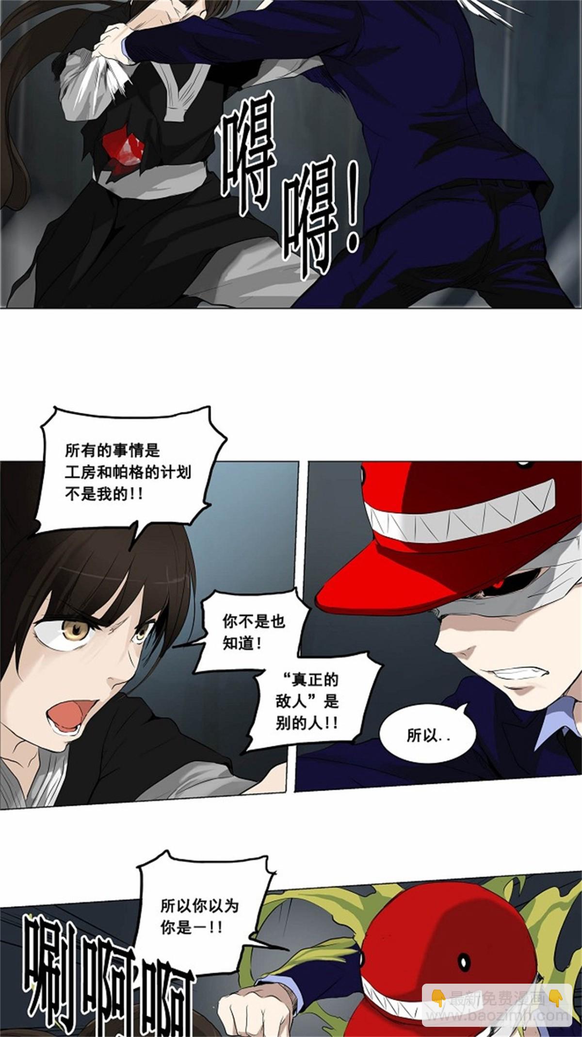 174.工房战 -落定--第175话