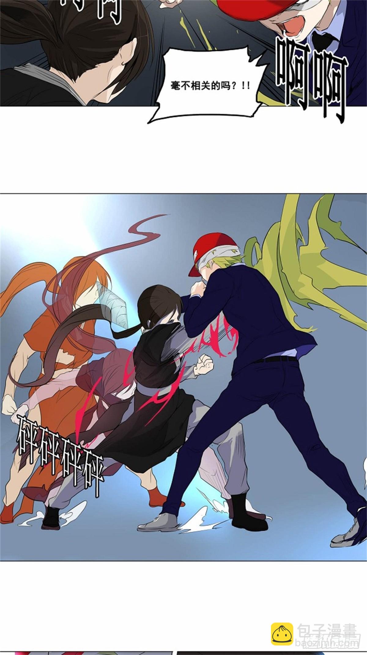 174.工房战 -落定--第175话