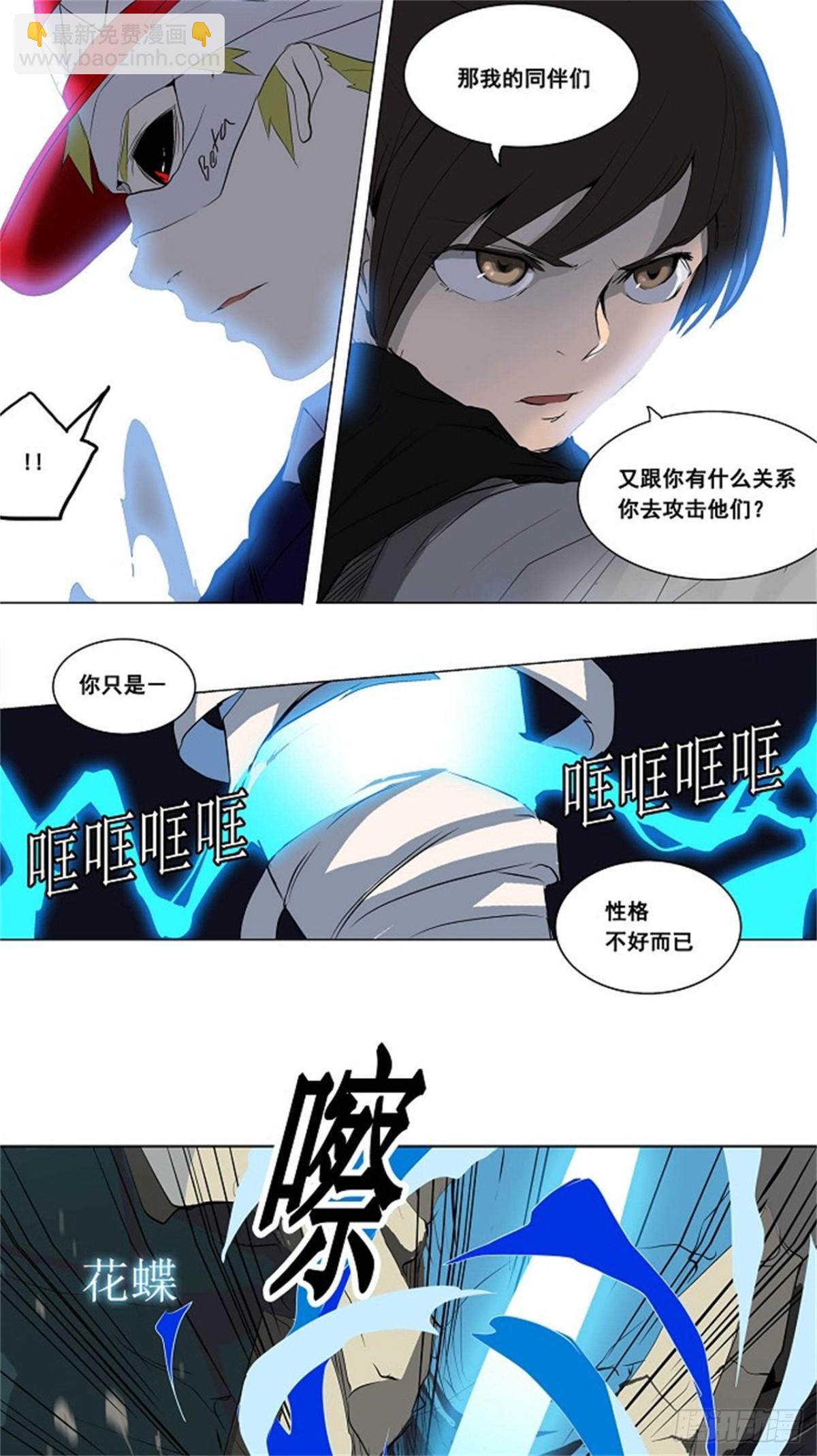 174.工房战 -落定--第175话