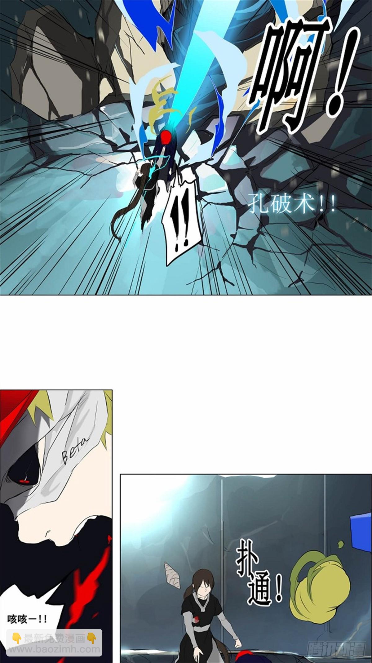 174.工房战 -落定--第175话