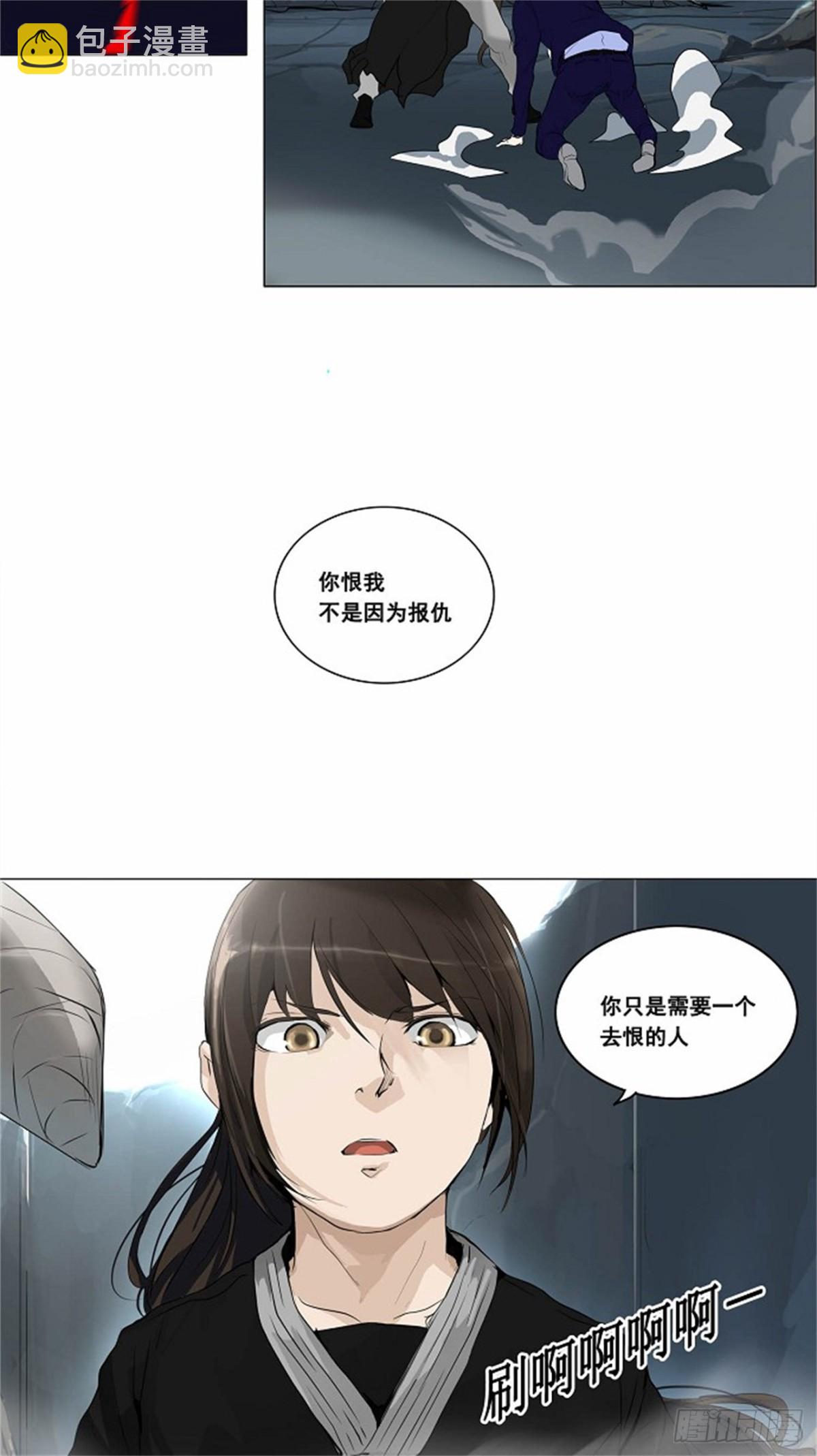 174.工房战 -落定--第175话