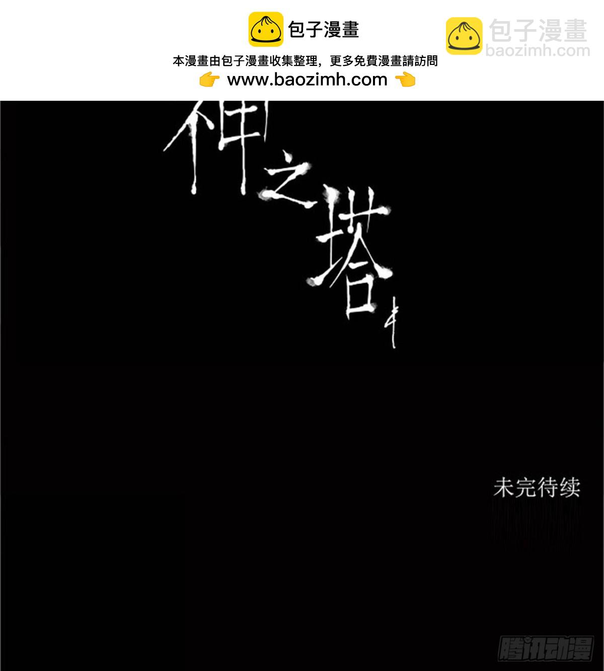 174.工房战 -落定--第175话