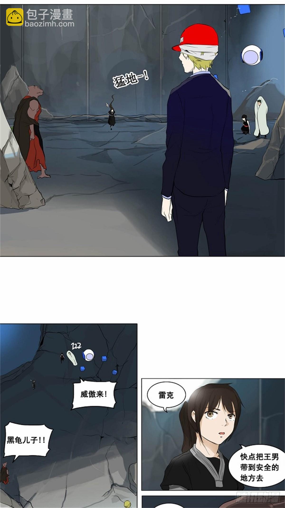 174.工房战 -落定--第175话