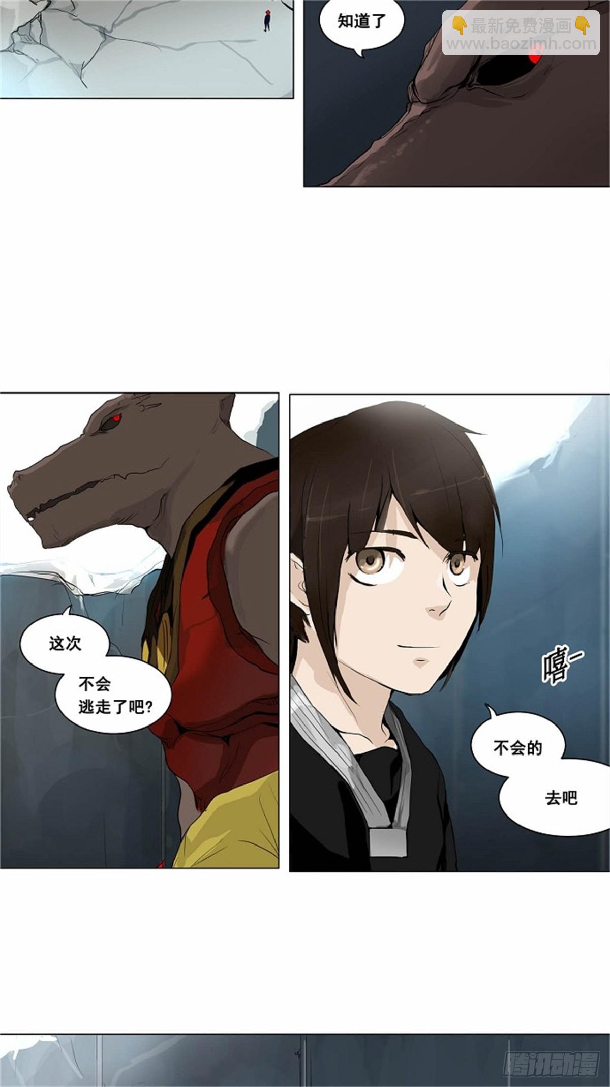 174.工房战 -落定--第175话