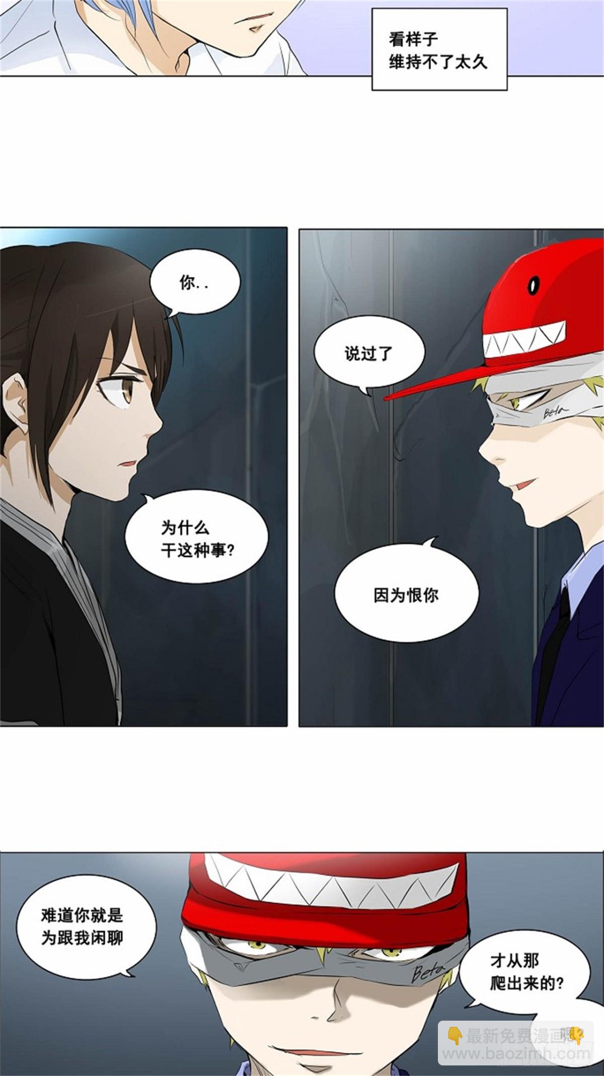 174.工房战 -落定--第175话