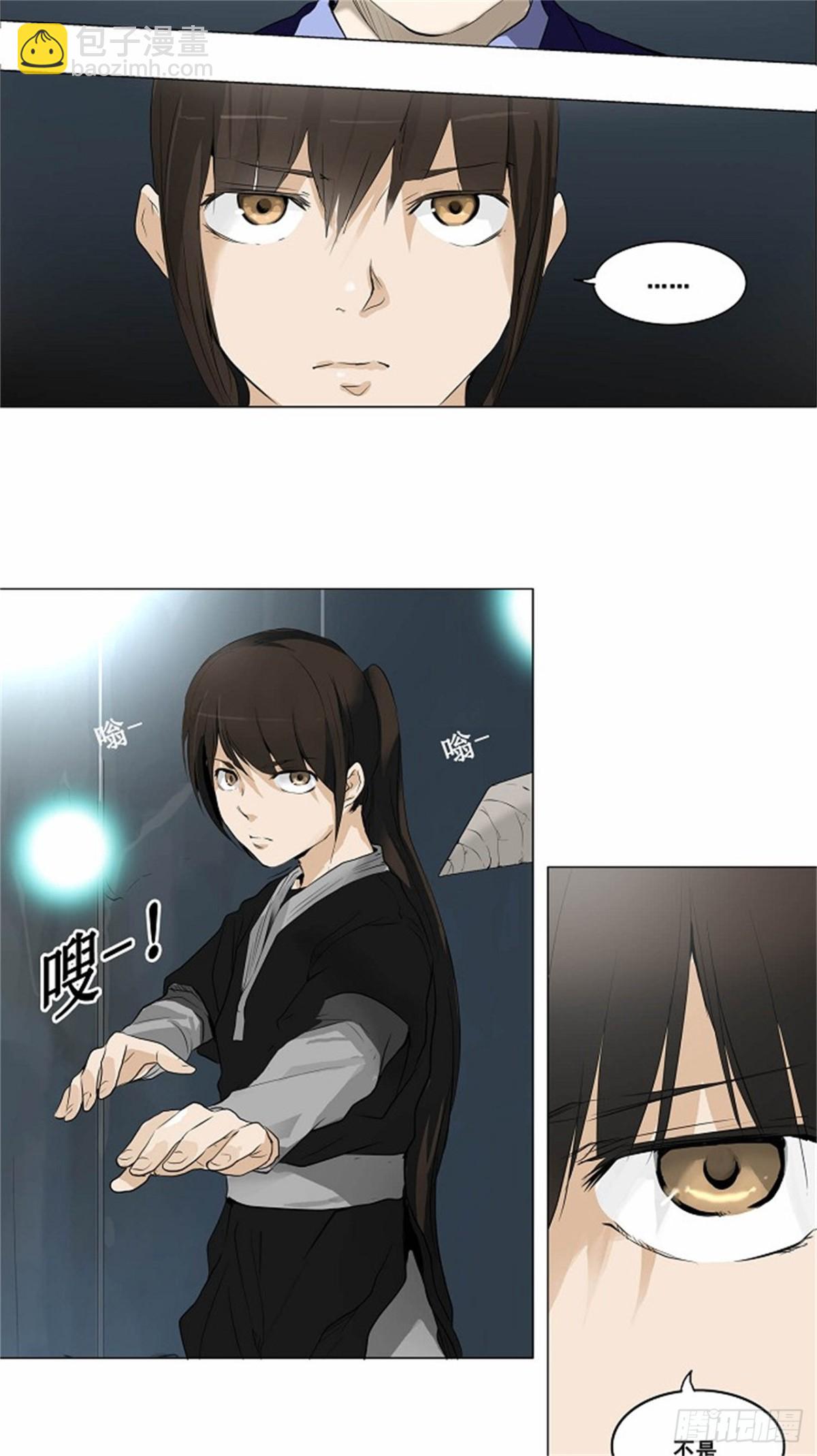 174.工房战 -落定--第175话