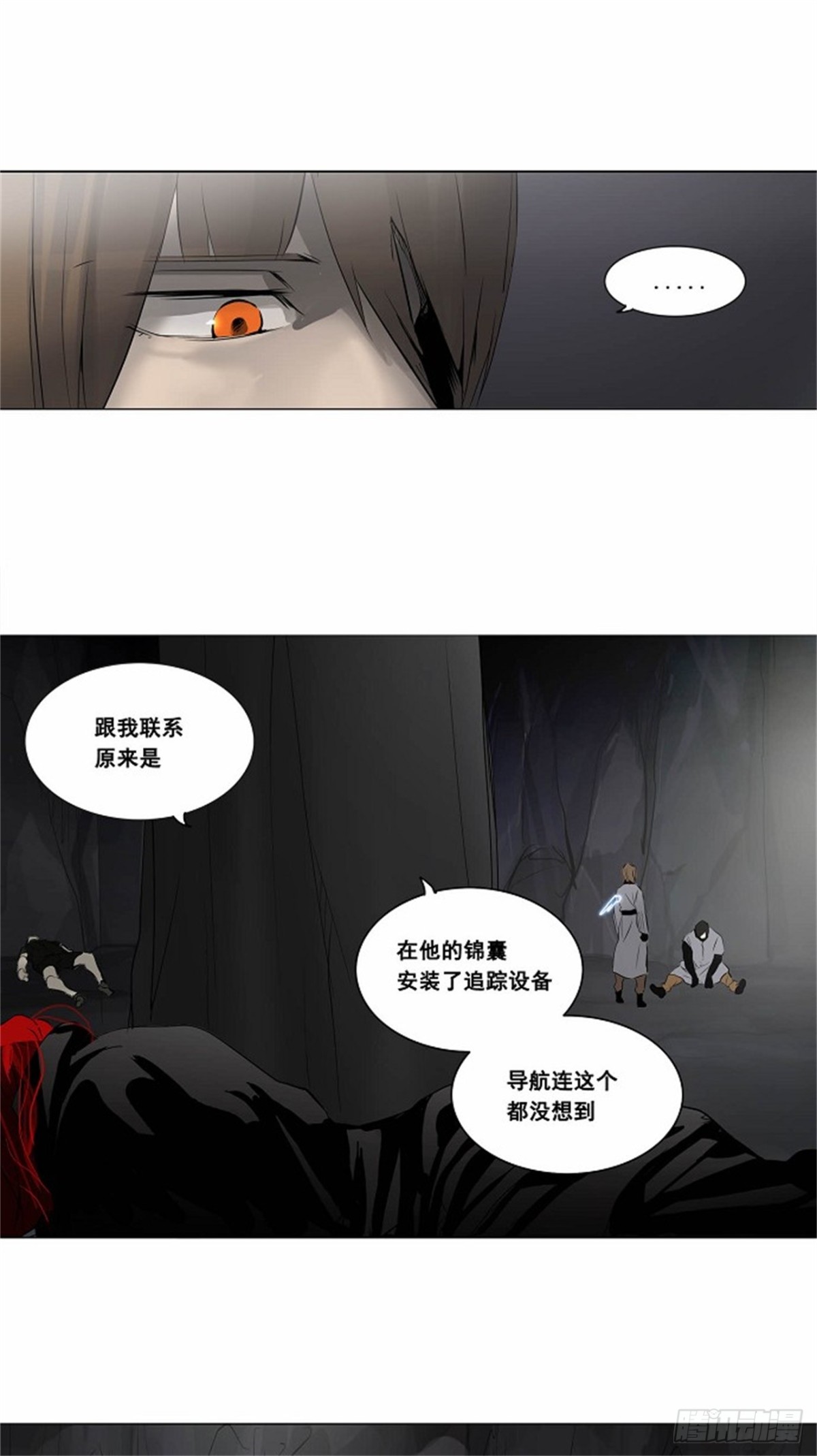 176.工房战 -落定-（3）-第177话