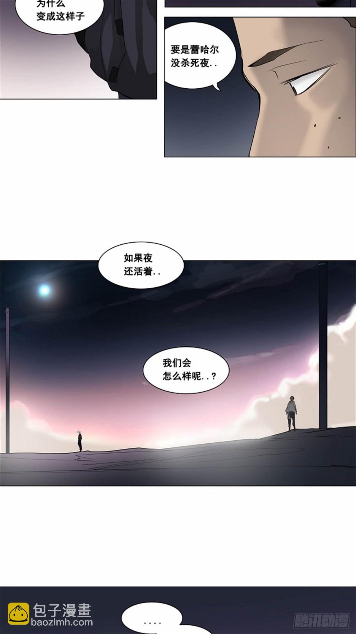 176.工房战 -落定-（3）-第177话