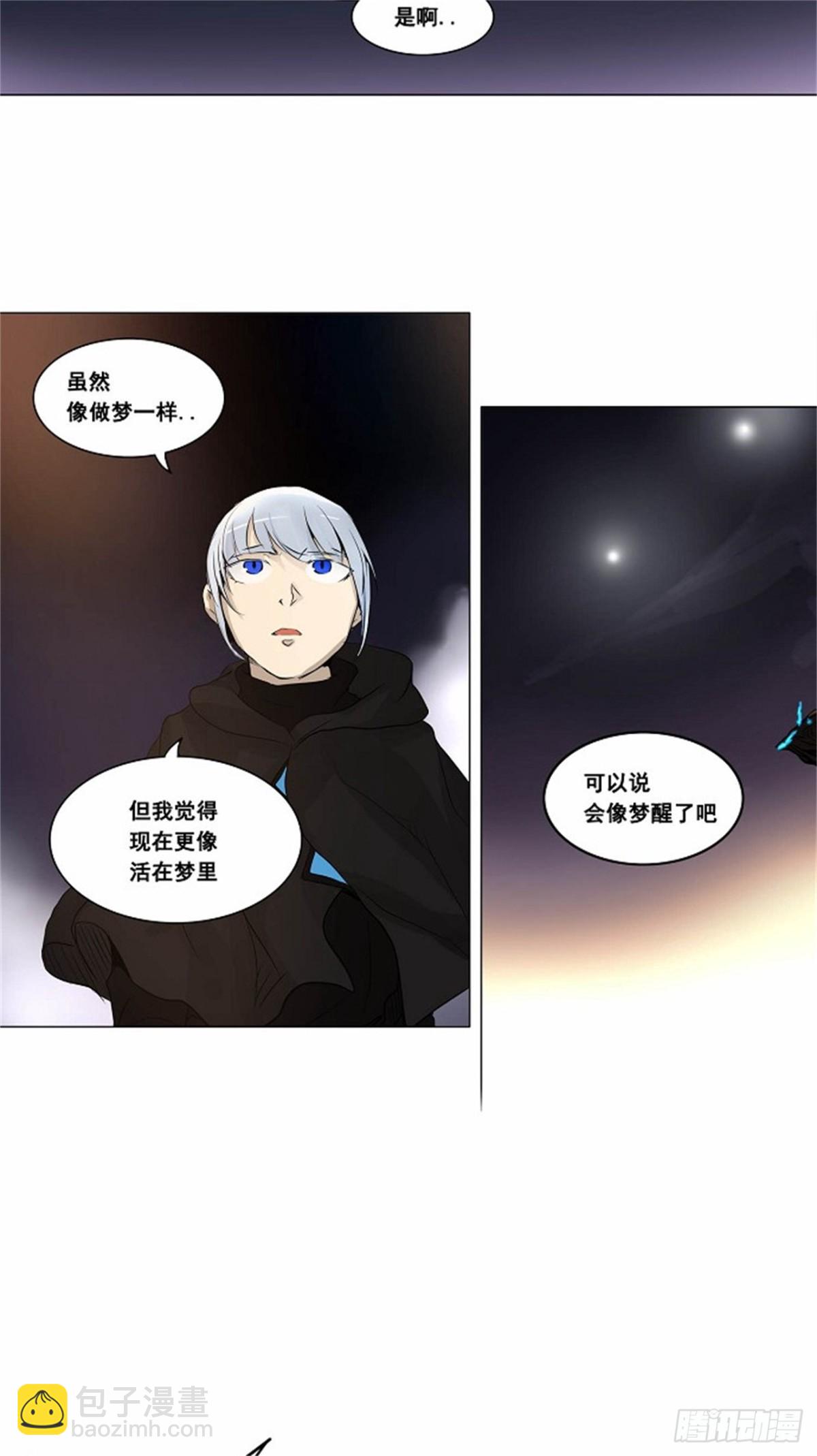 176.工房战 -落定-（3）-第177话