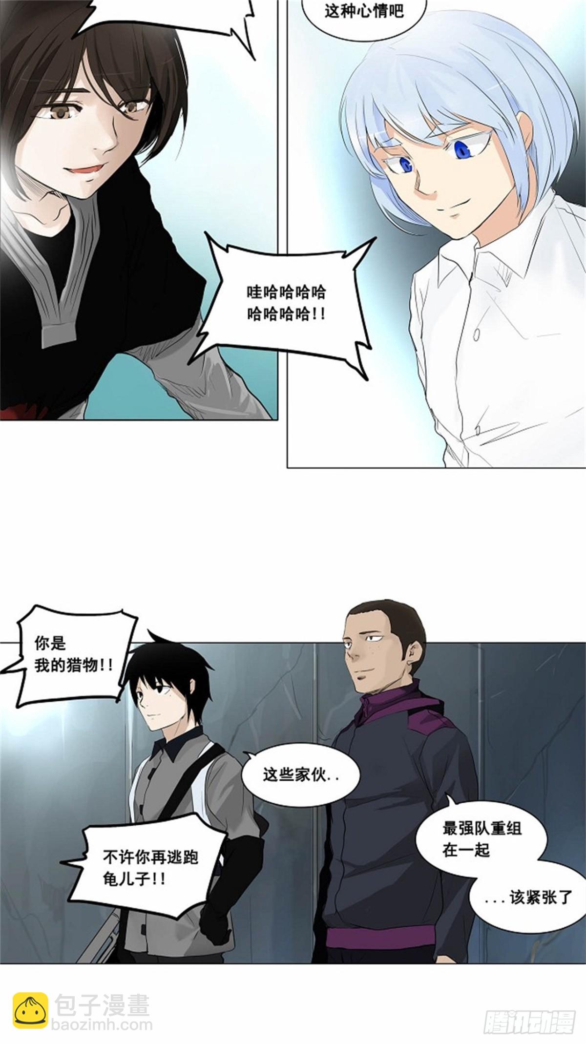 176.工房战 -落定-（3）-第177话
