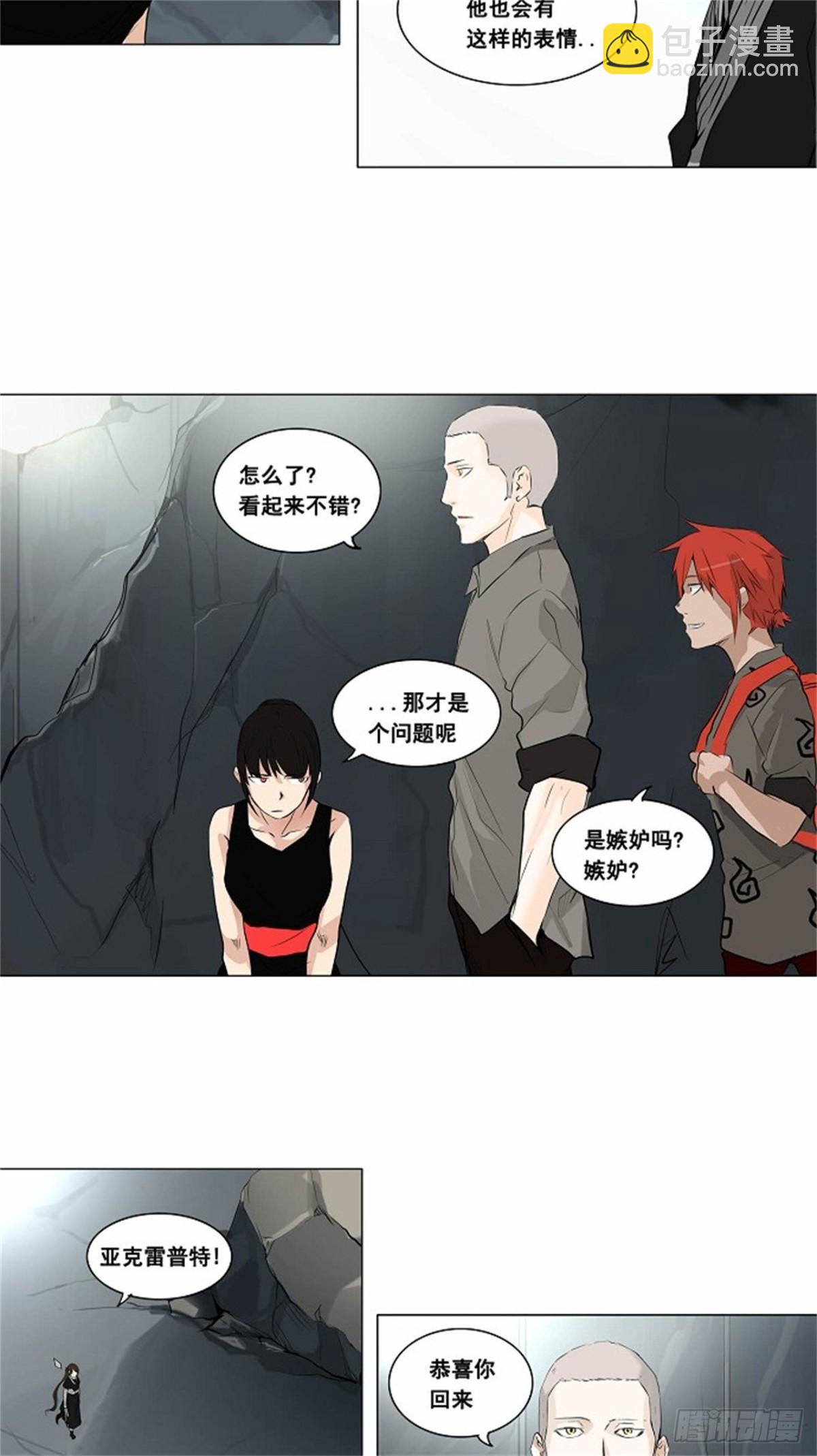 176.工房战 -落定-（3）-第177话