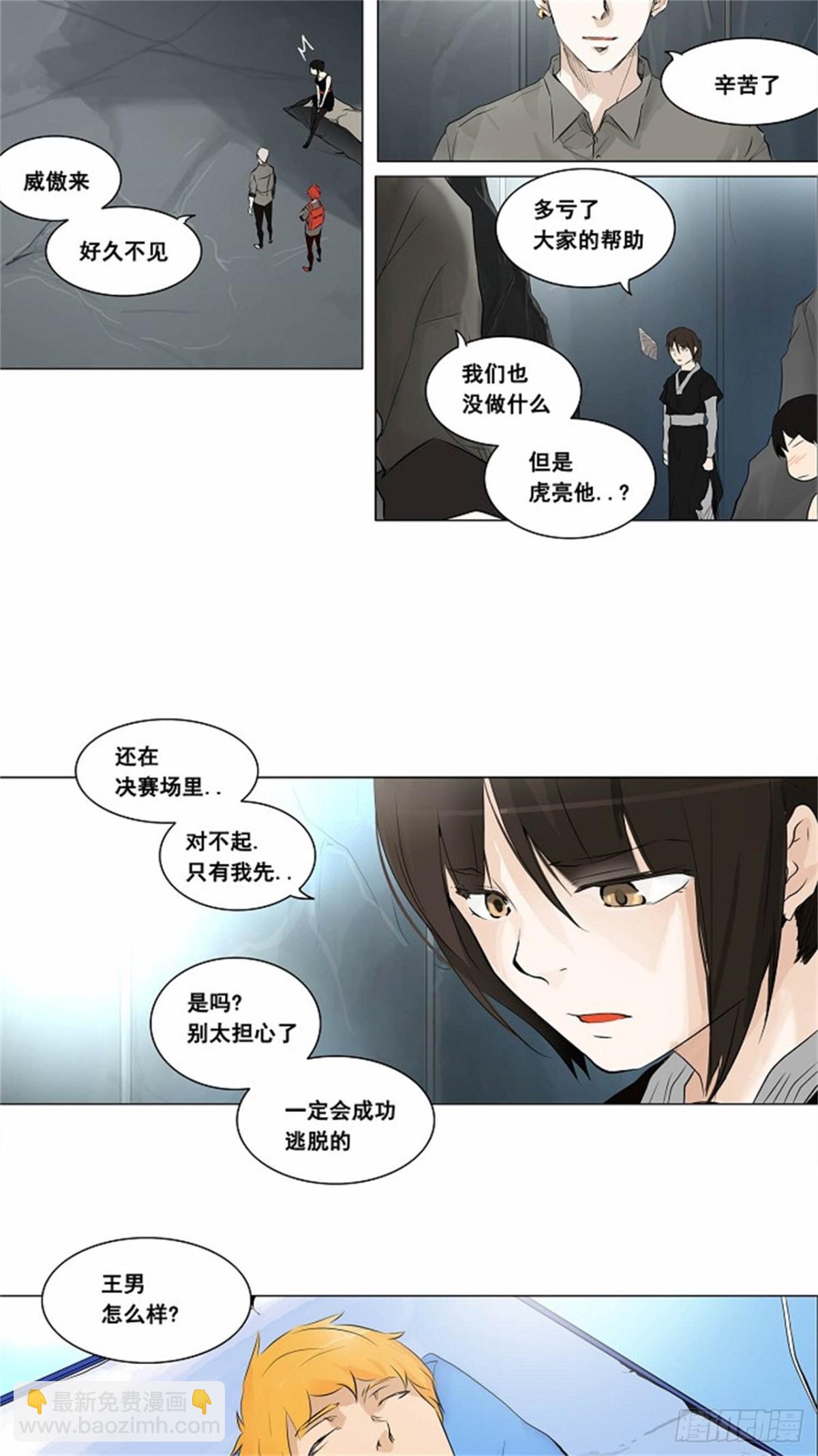 176.工房战 -落定-（3）-第177话