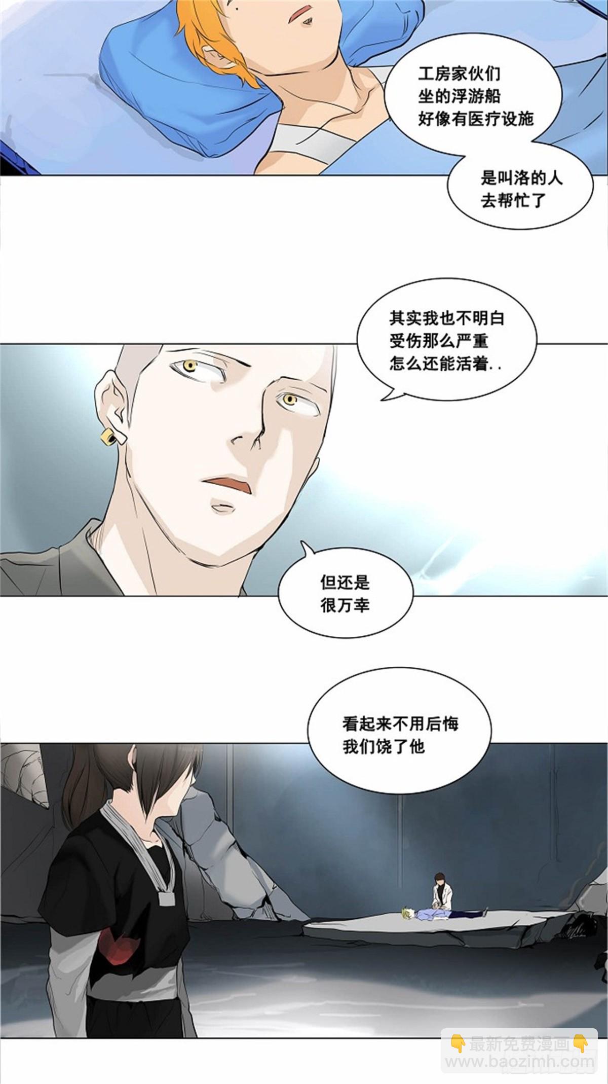 176.工房战 -落定-（3）-第177话
