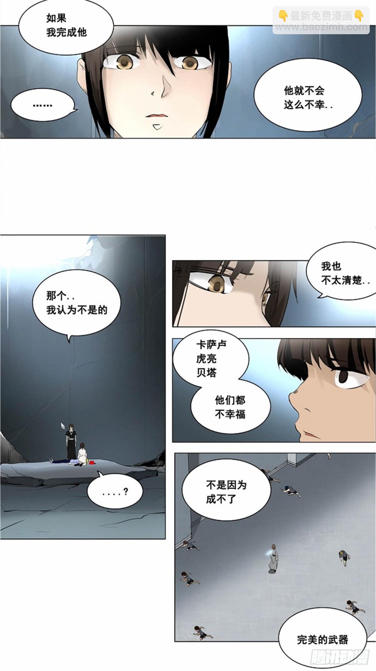 176.工房战 -落定-（3）-第177话