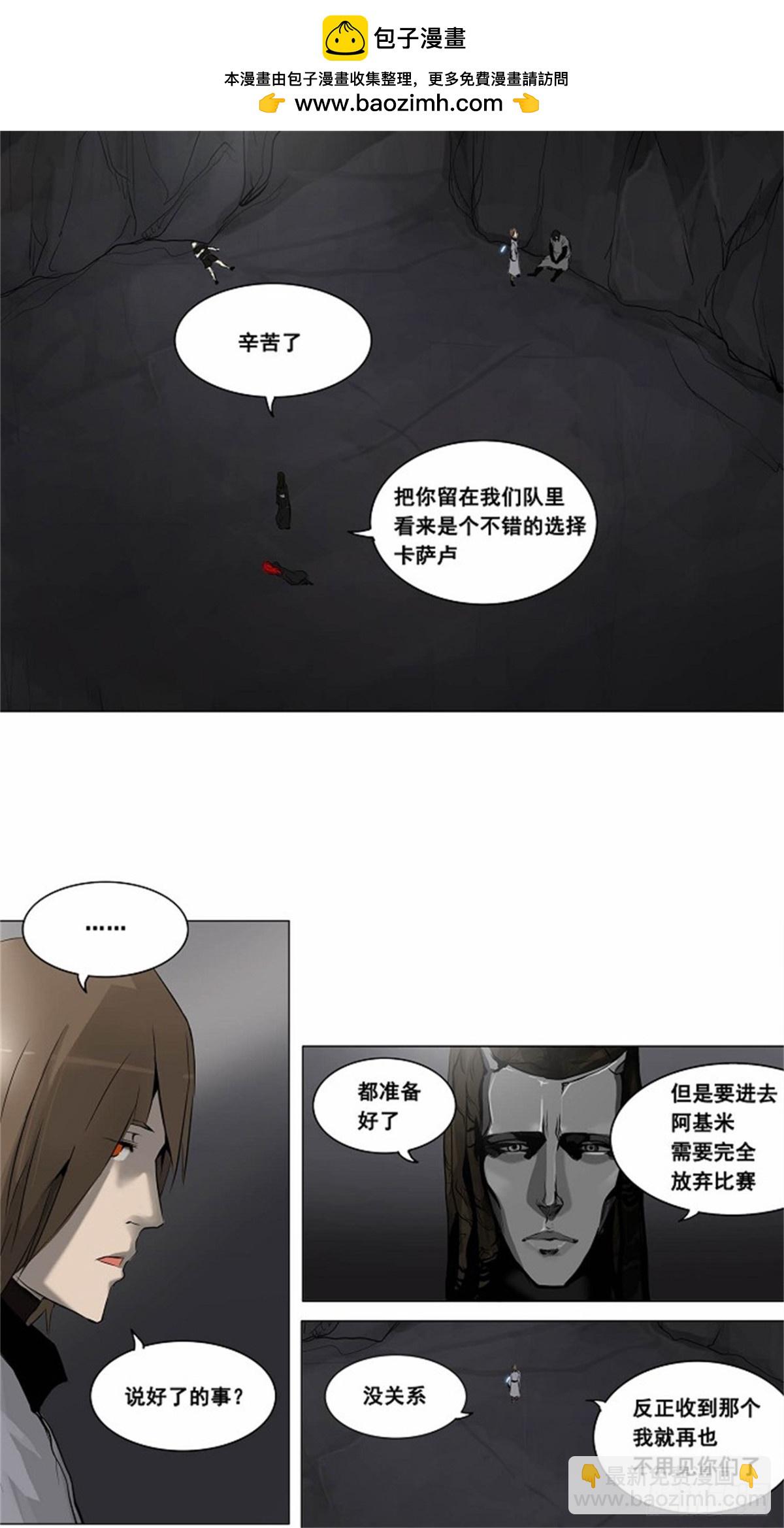 176.工房战 -落定-（3）-第177话