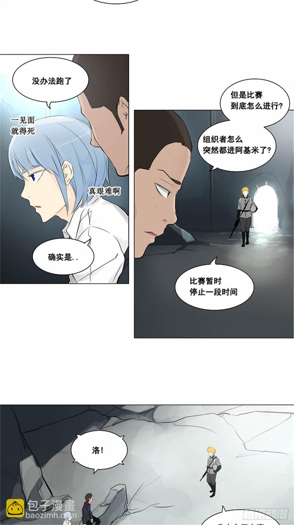 176.工房战 -落定-（3）-第177话